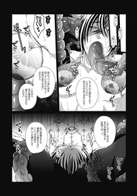 [がるまにオリジナル(BL) (よろず)] DLsiteがるまにアンソロジー vol.4 ―男性妊娠/男子受精― [DL版]