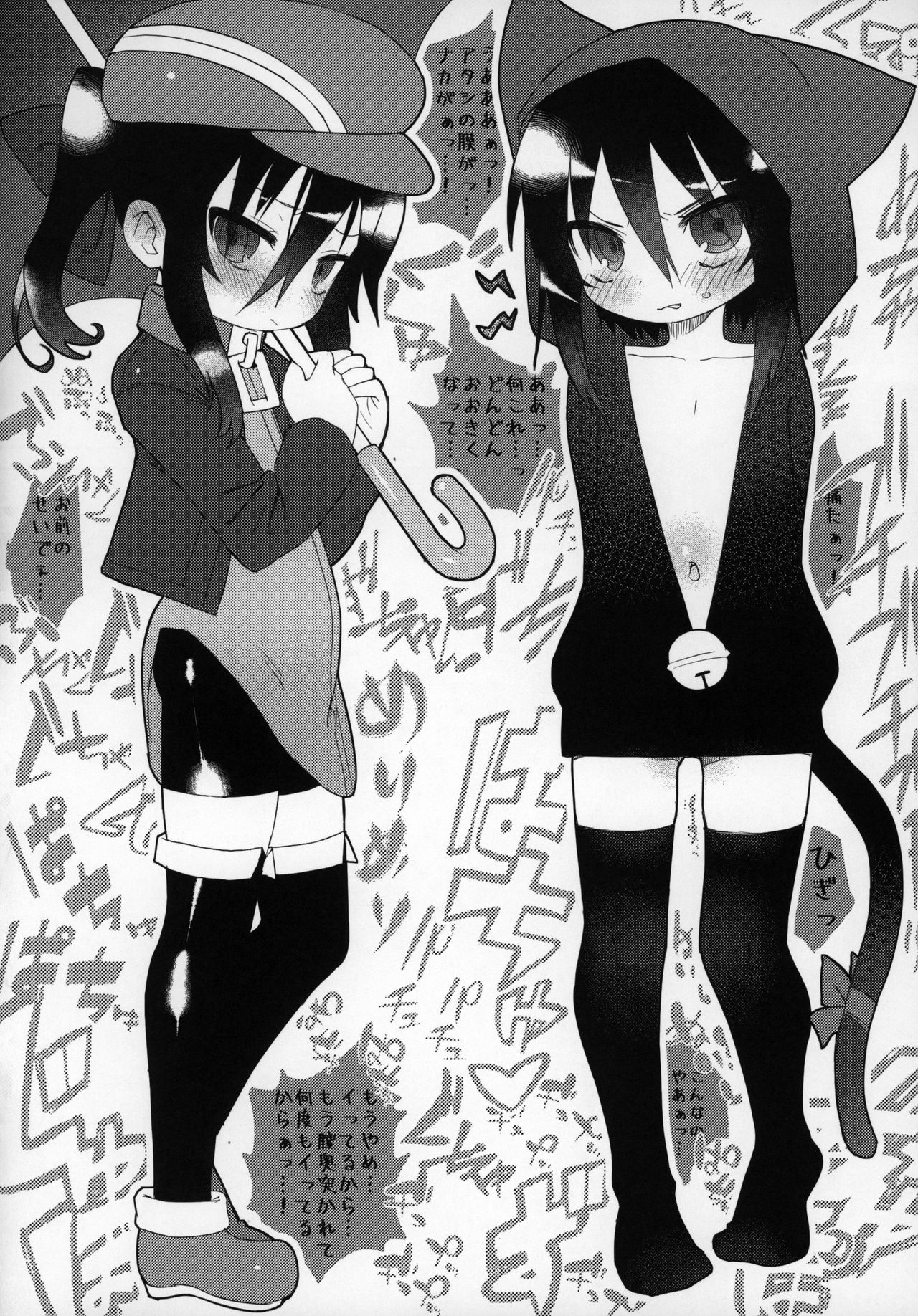 (コミティア128) [拾い部屋 (よろず)] ずっと黎華さんといっしょ!!!