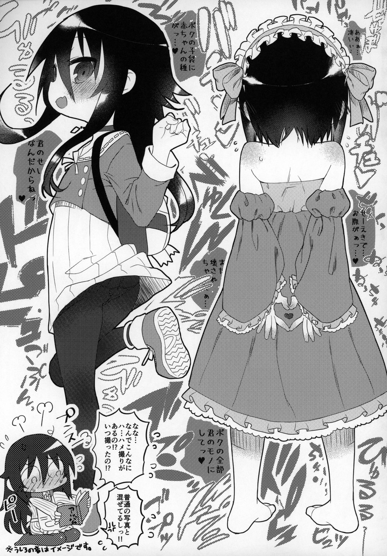 (コミティア128) [拾い部屋 (よろず)] ずっと黎華さんといっしょ!!!