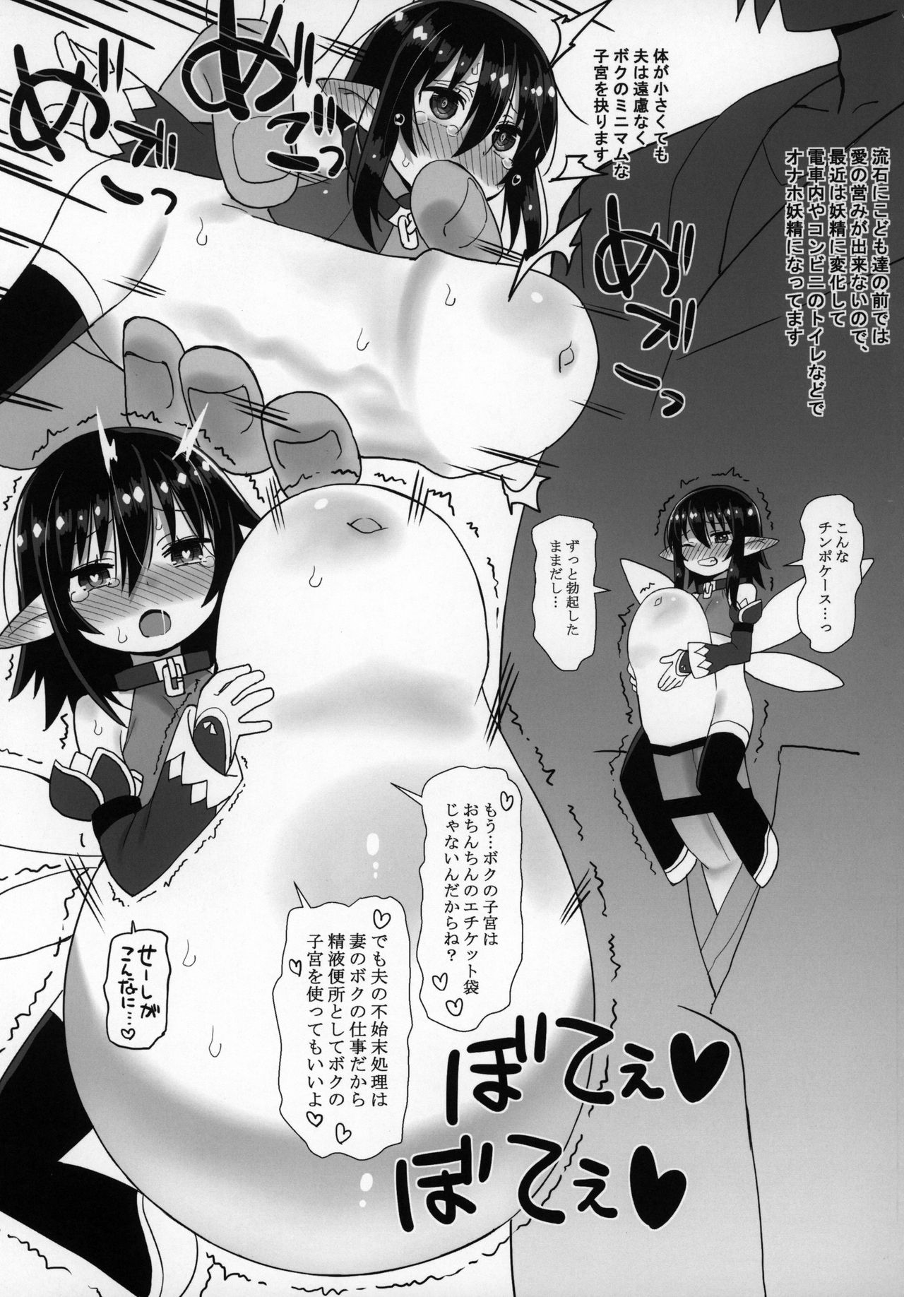 (コミティア128) [拾い部屋 (よろず)] ずっと黎華さんといっしょ!!!