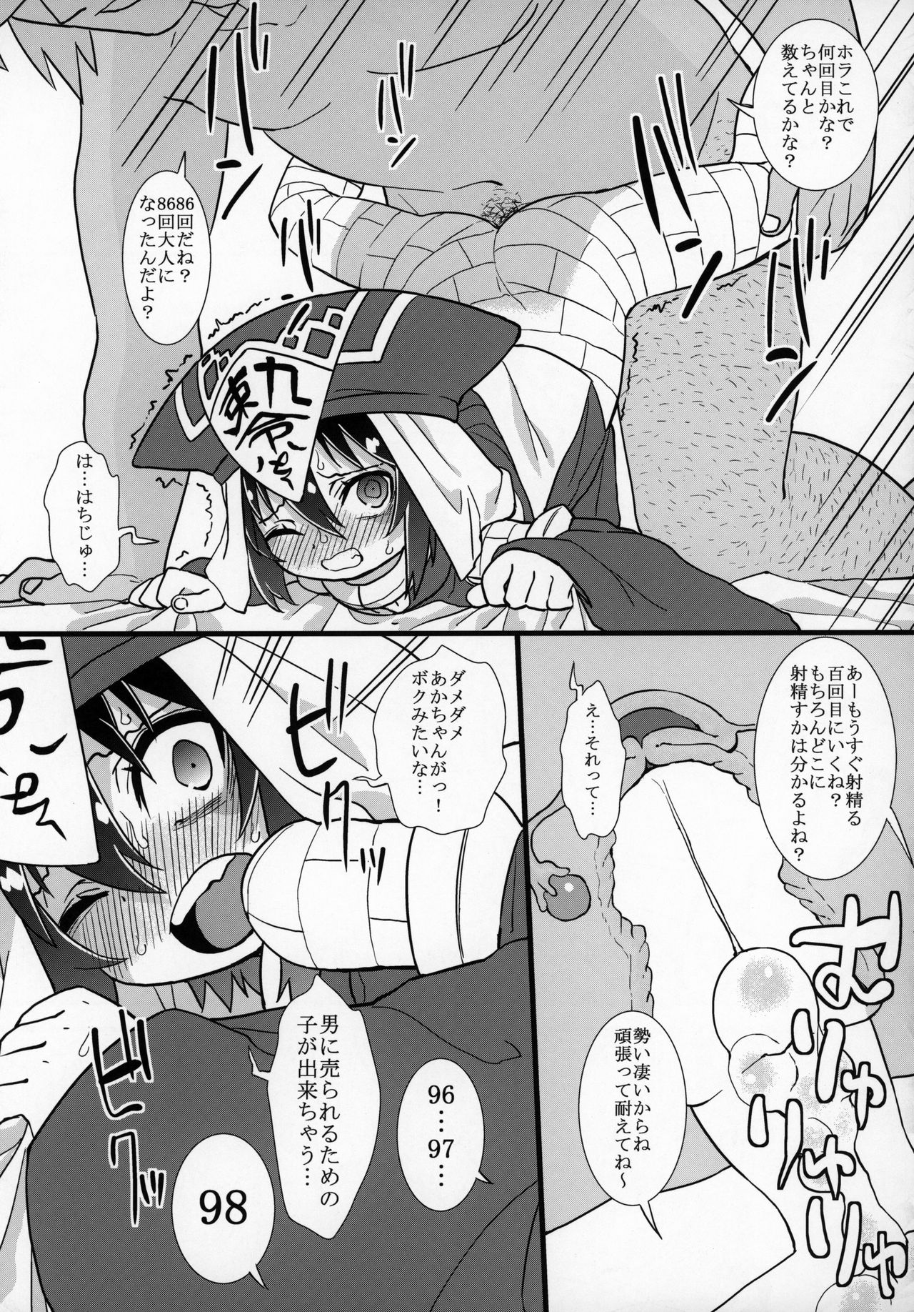 (コミティア128) [拾い部屋 (よろず)] ずっと黎華さんといっしょ!!!