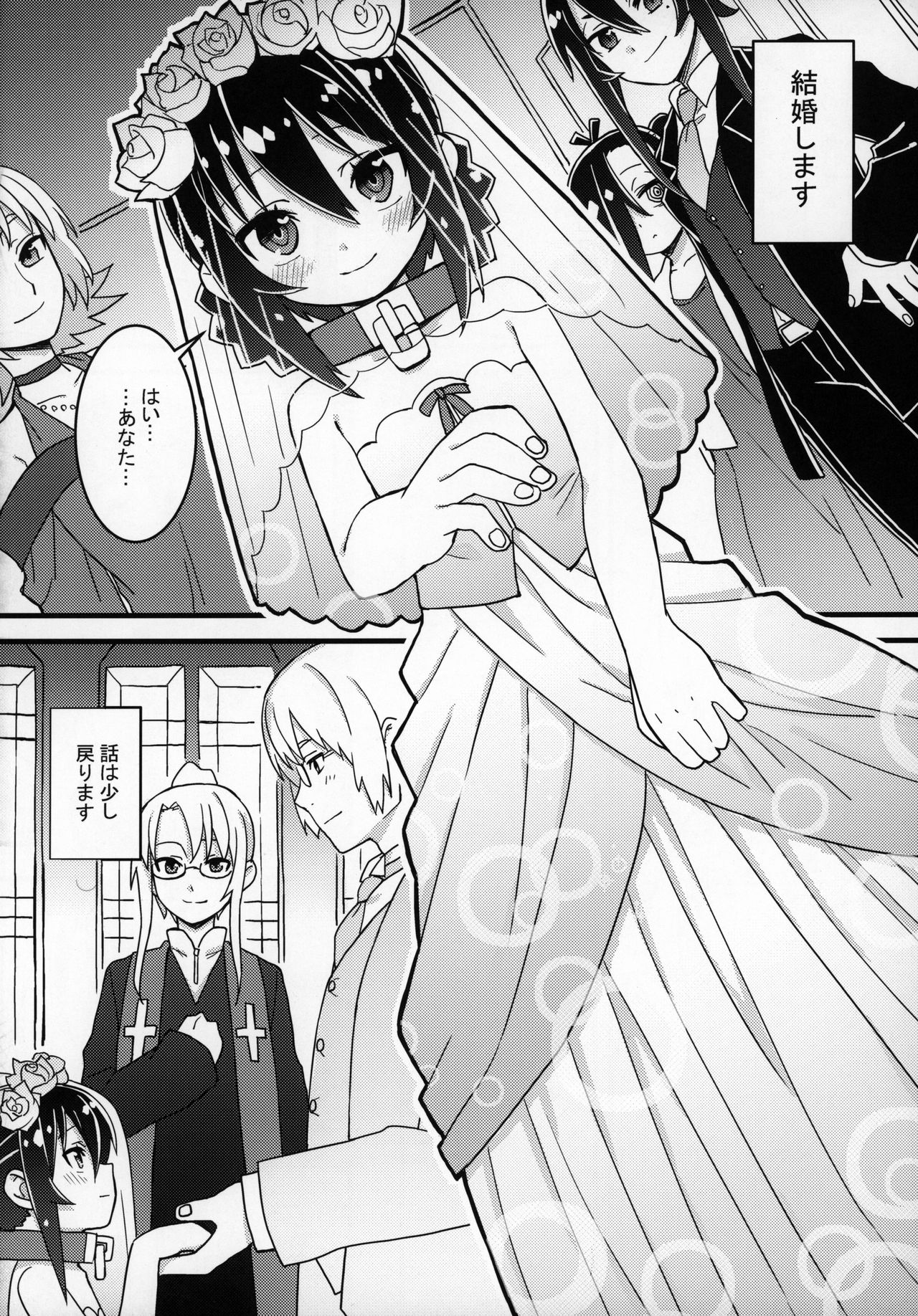 (コミティア128) [拾い部屋 (よろず)] ずっと黎華さんといっしょ!!!