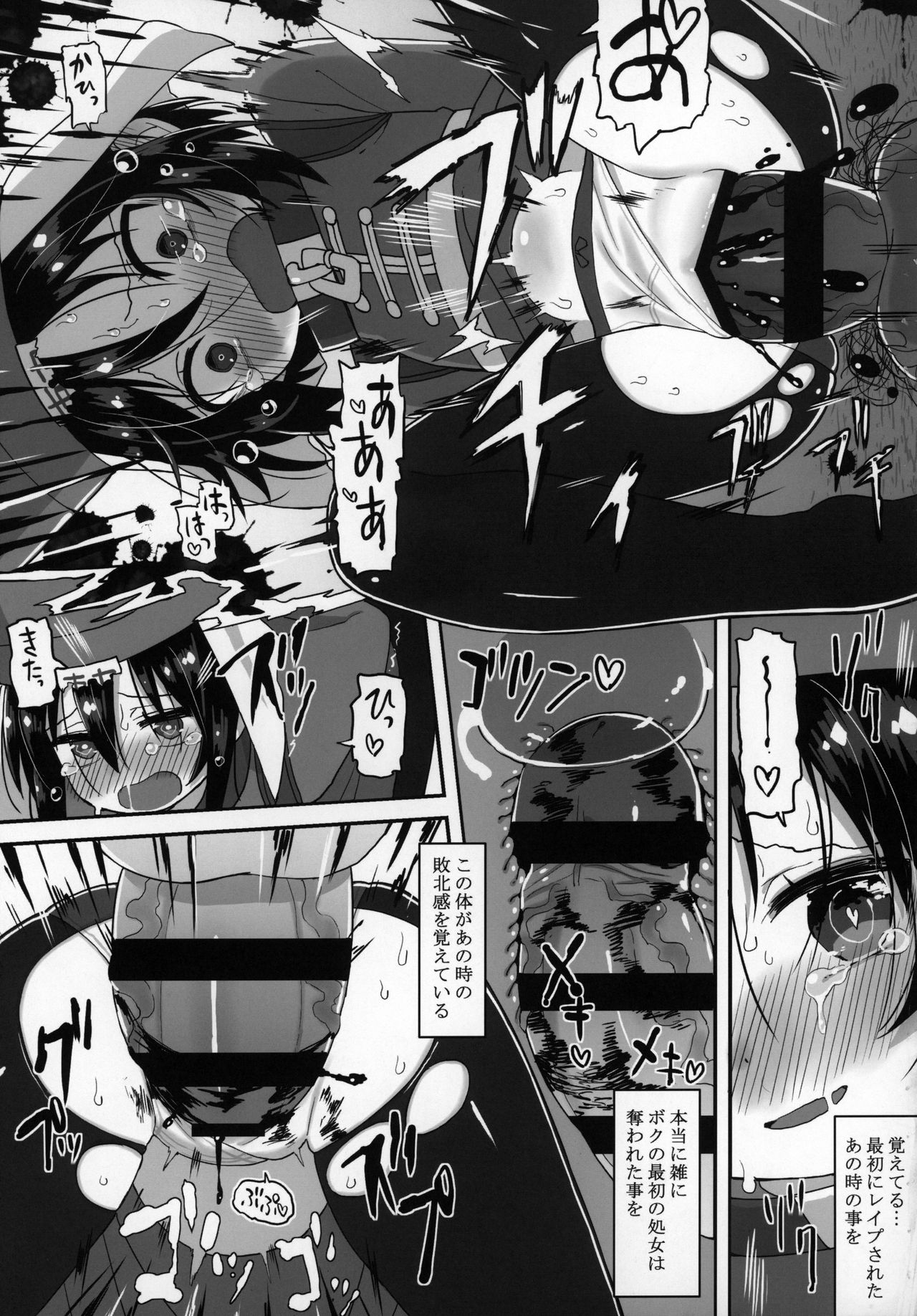 (コミティア128) [拾い部屋 (よろず)] ずっと黎華さんといっしょ!!!