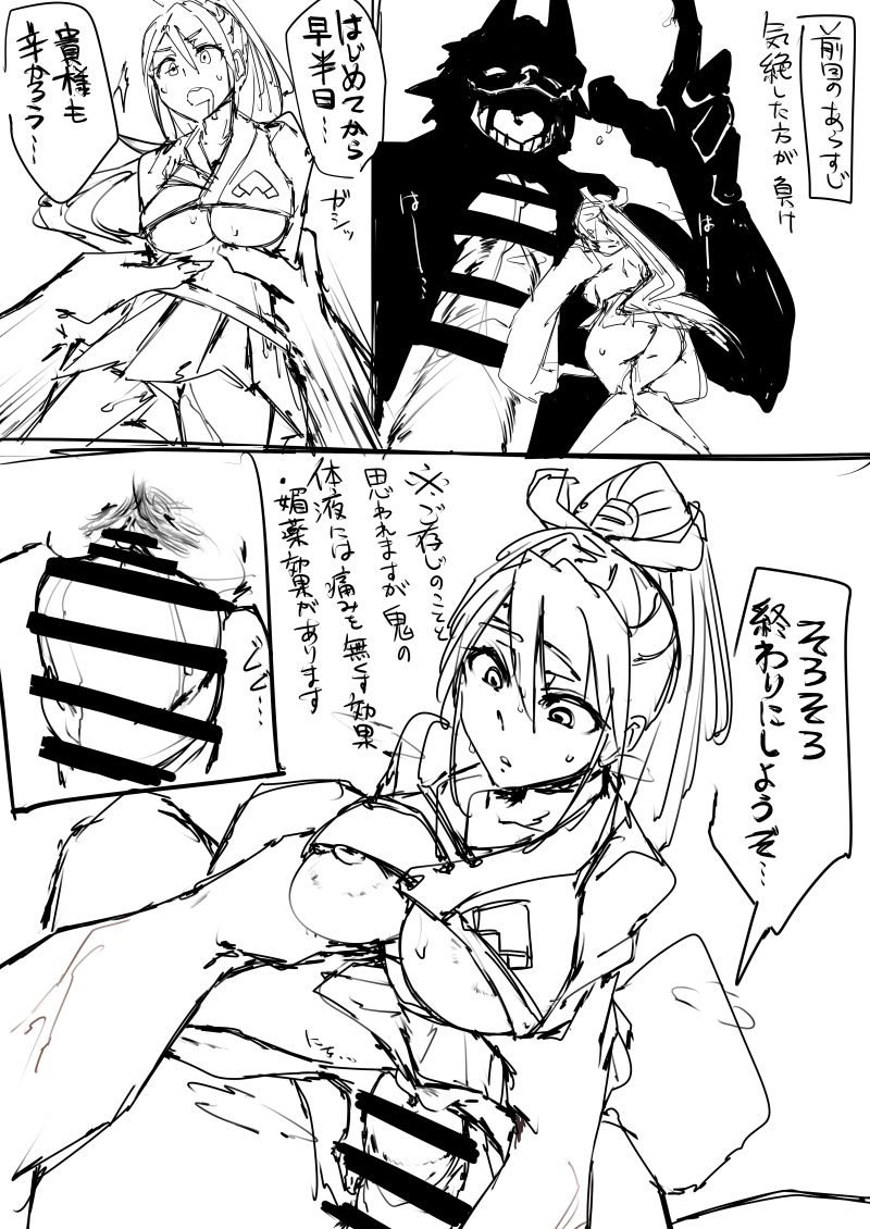 [P] 日本昔クソ話