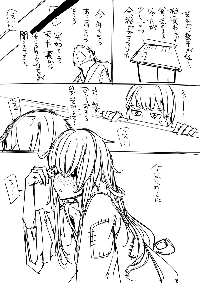 [P] 日本昔クソ話