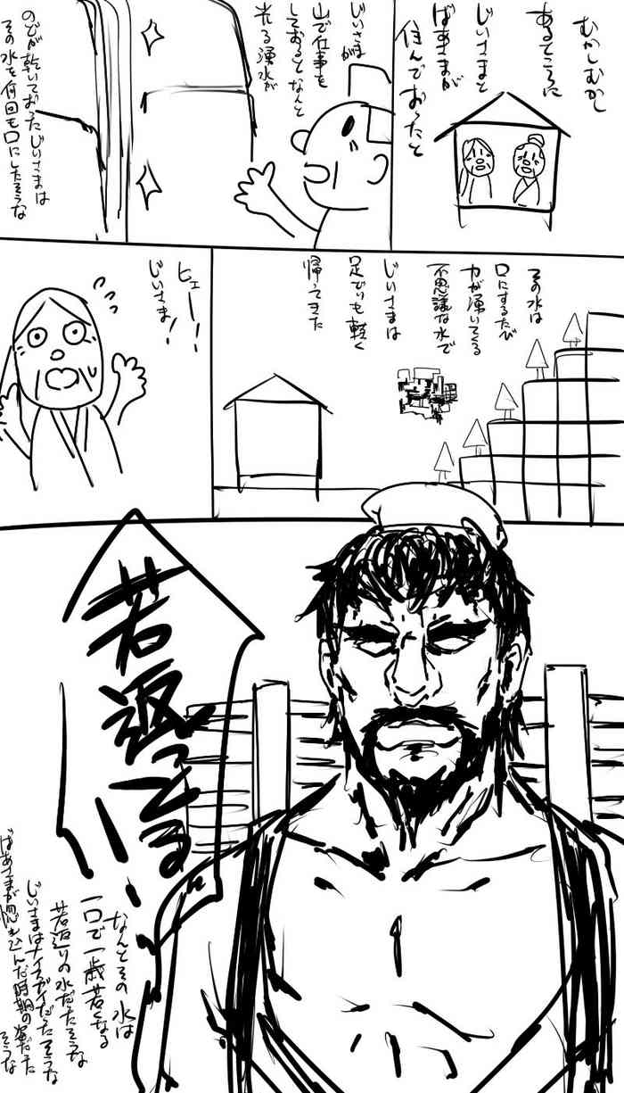 [P] 日本昔クソ話