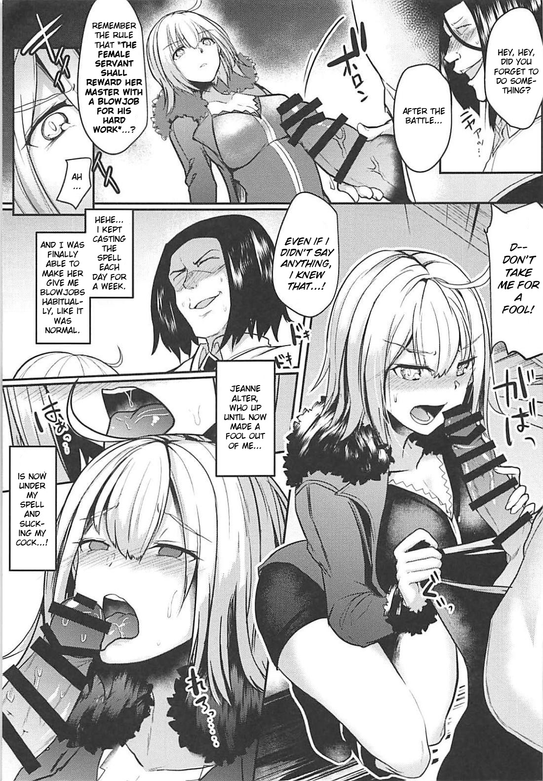 (C94) [空想モノクローム (あび)] ジャンヌオルタドすけべ催眠 (Fate/Grand Order) [英訳]