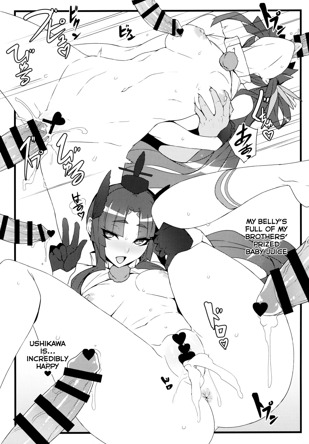 (C93) [バンサンカン (ばん!)] 鯖缶+おまけクリアファイル (Fate/Grand Order) [英訳]