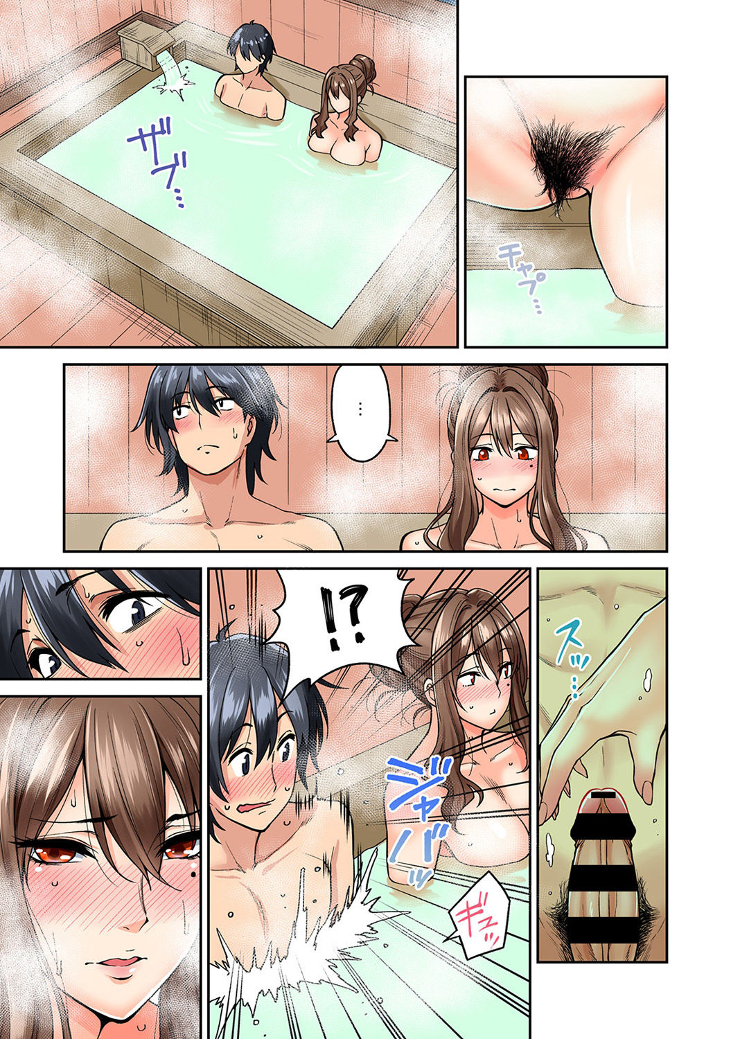 [庄司二号] 発情むんむんマッサージ ！～リンパと一緒に流されエッチ～ 第3话 (COMIC アナンガ・ランガ Vol.38) [中国翻訳]