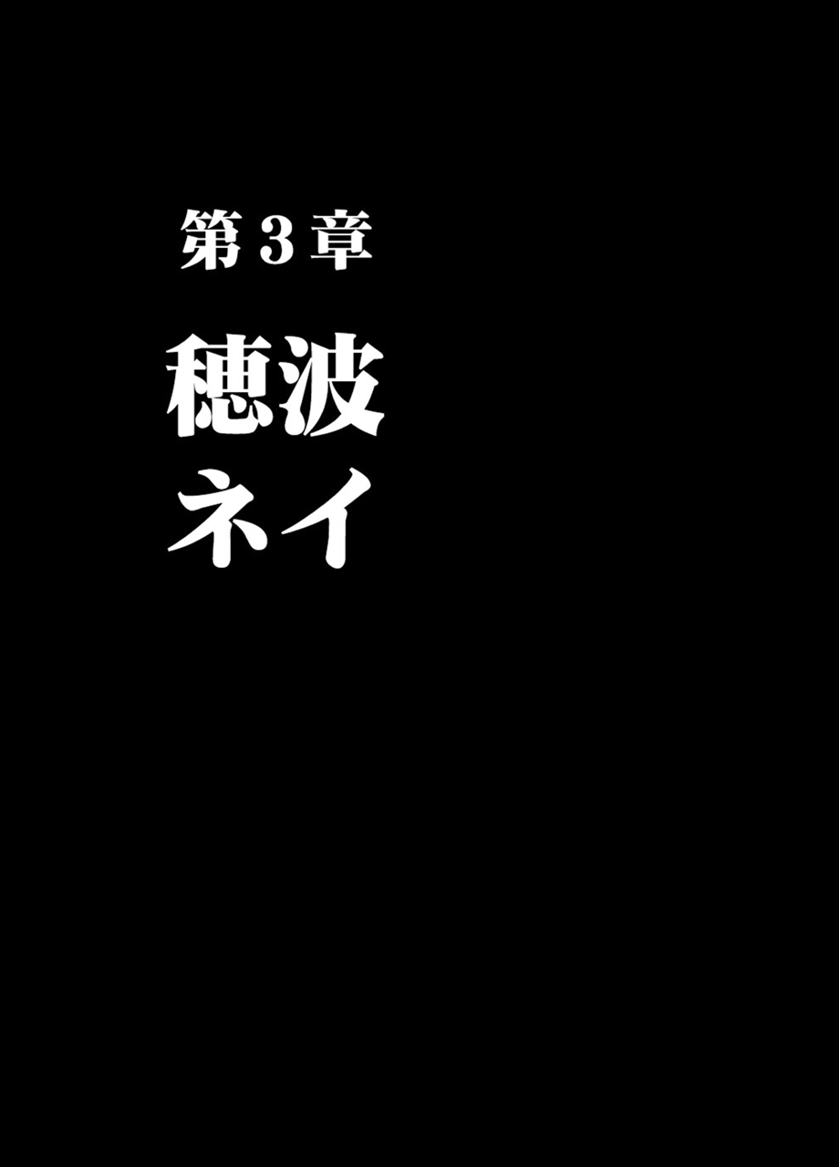 クリムゾン学園デジタルコミック版