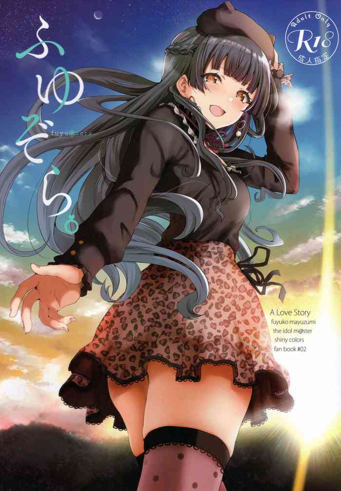 (C97) [manymanyrain (雨暈郁太)] ふゆぞら。 (アイドルマスター シャイニーカラーズ) [英訳]