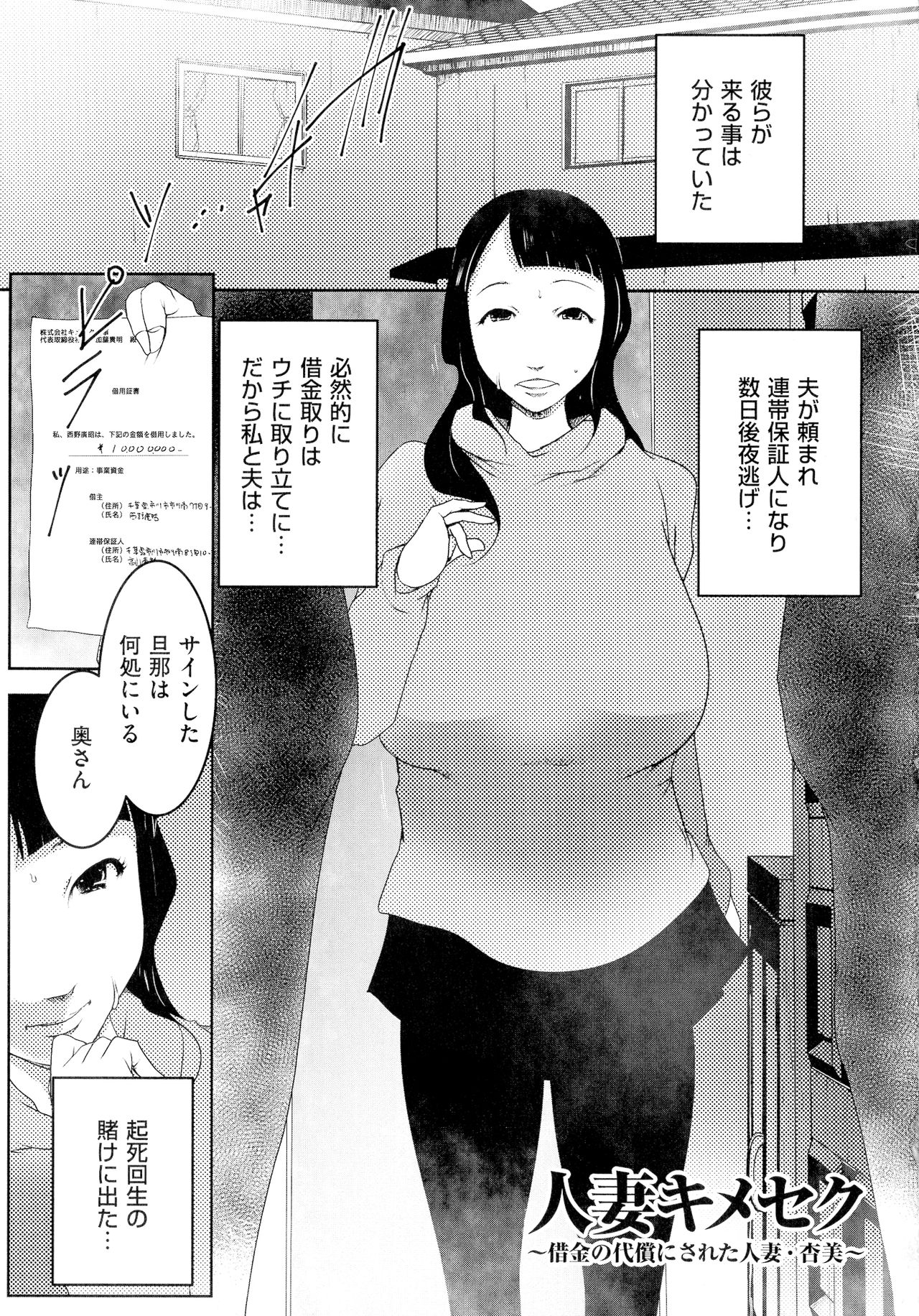 [ポルノスタディオ] 人妻キメセク