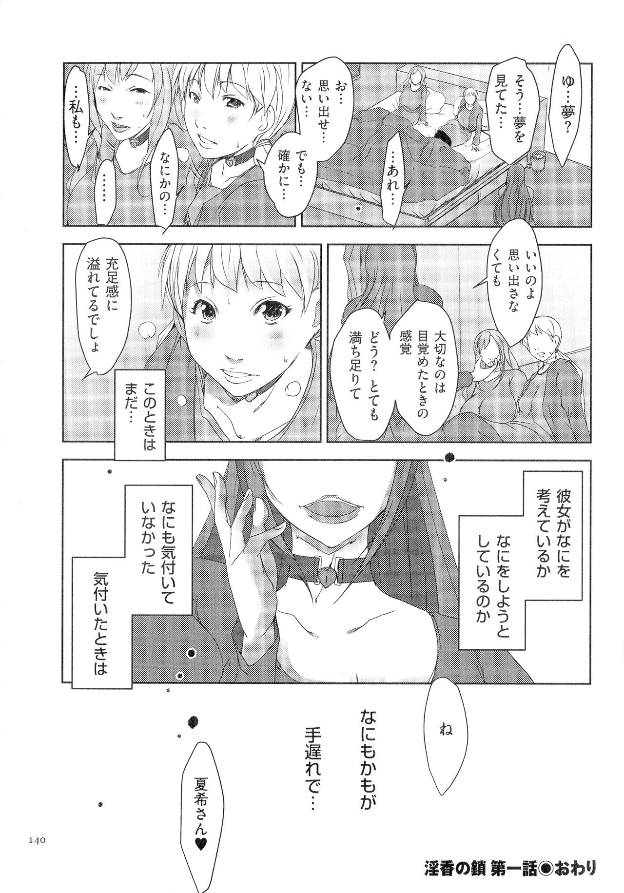 [ポルノスタディオ] 人妻キメセク