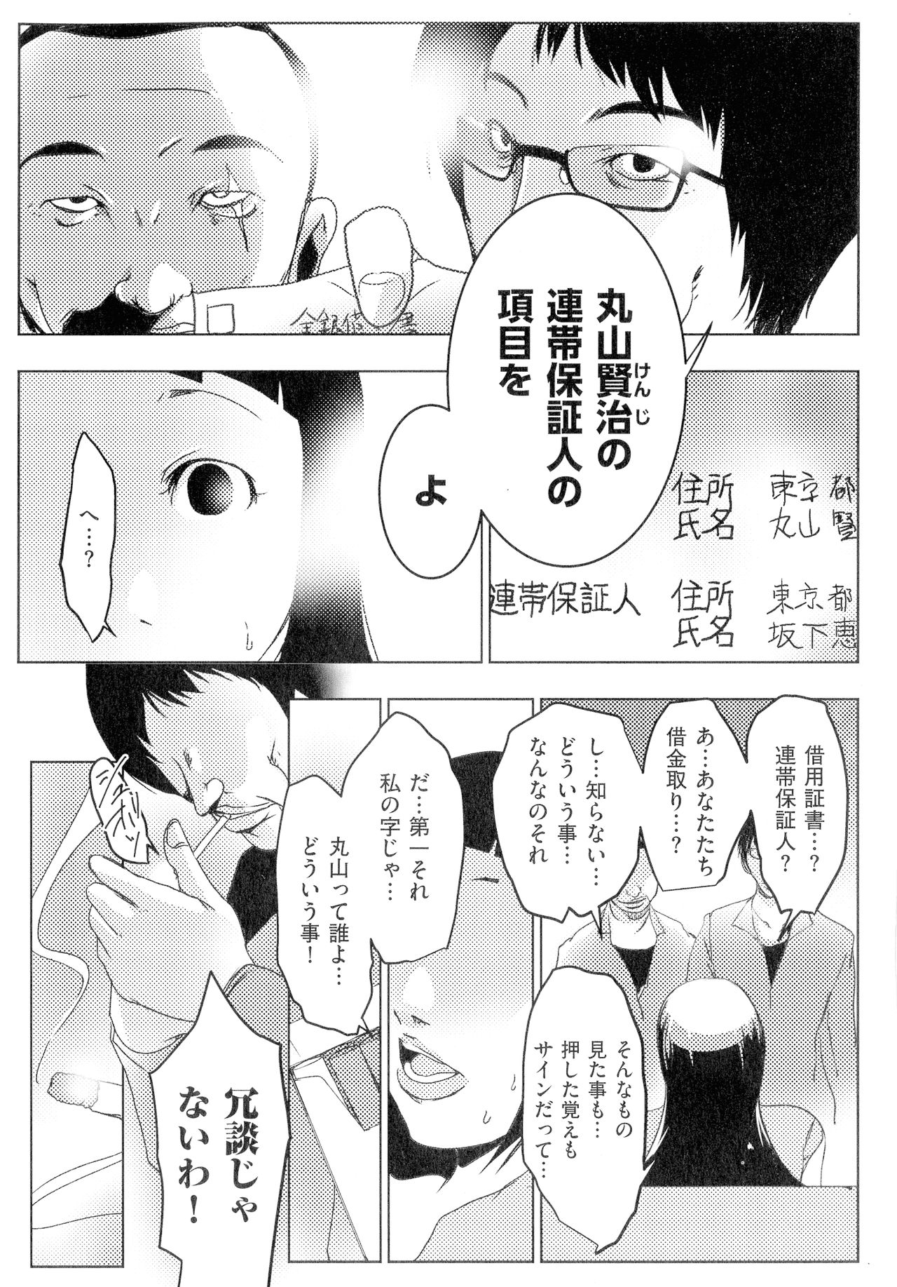 [ポルノスタディオ] 人妻キメセク