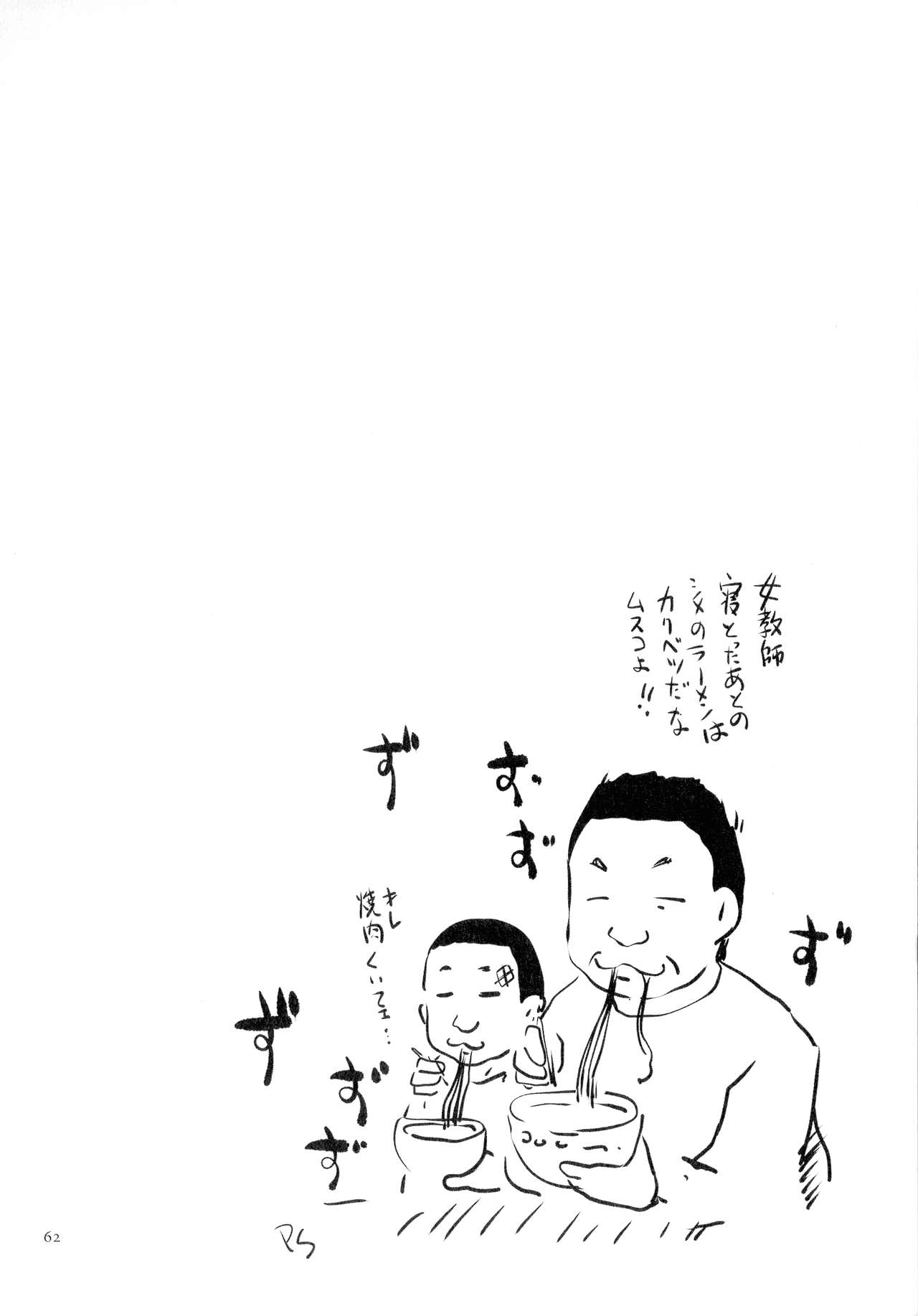 [ポルノスタディオ] 人妻キメセク