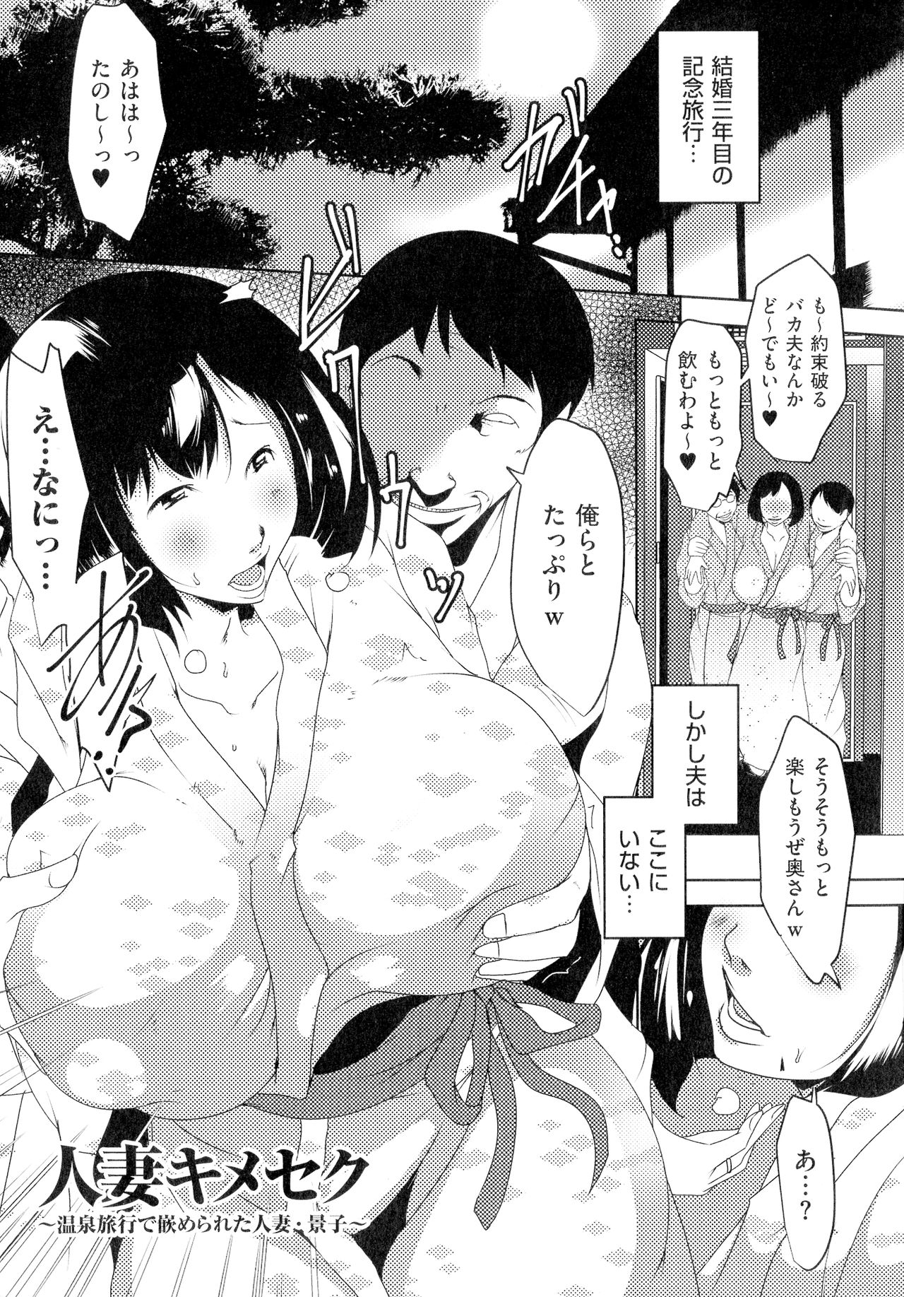 [ポルノスタディオ] 人妻キメセク