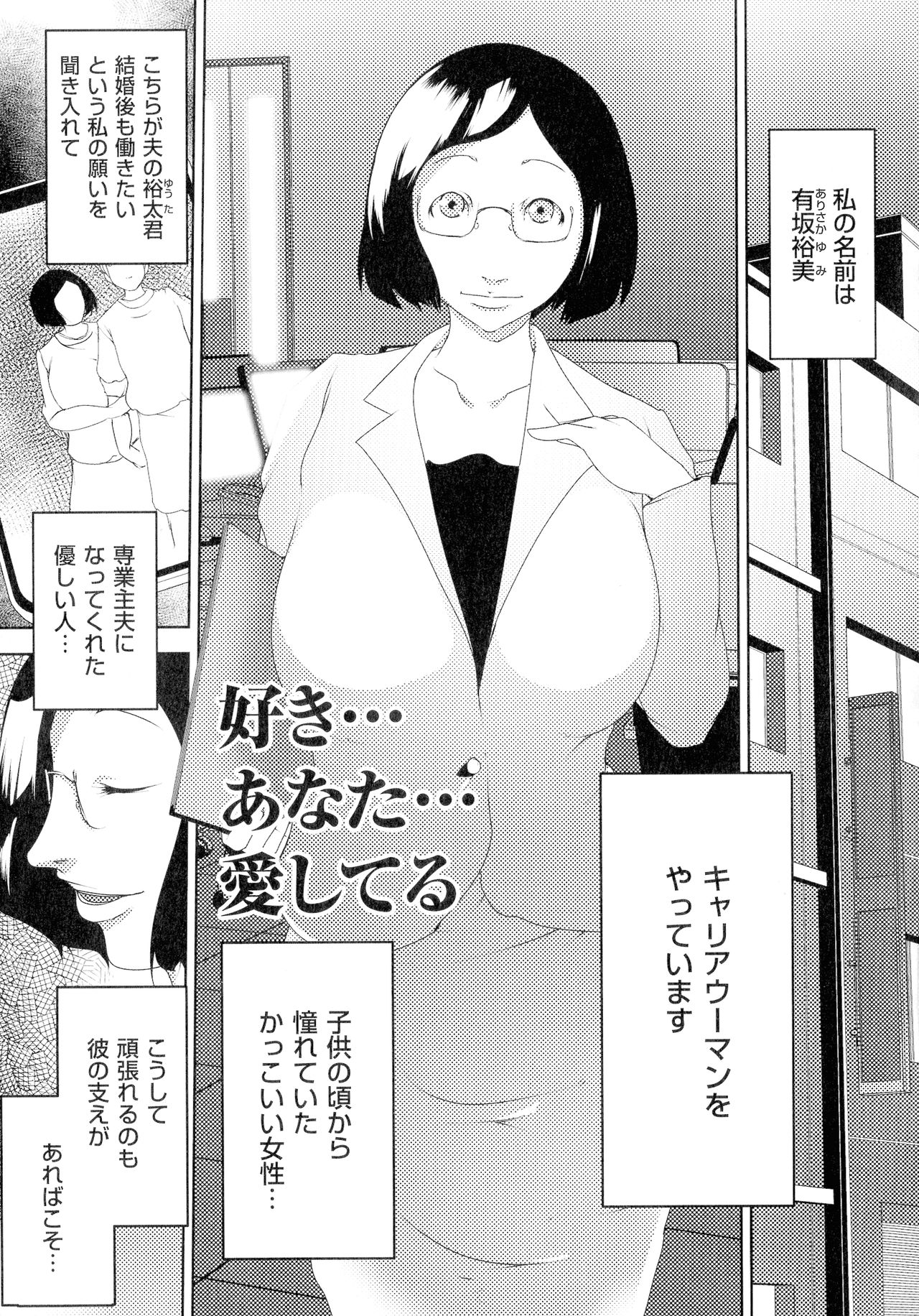 [ポルノスタディオ] 人妻キメセク