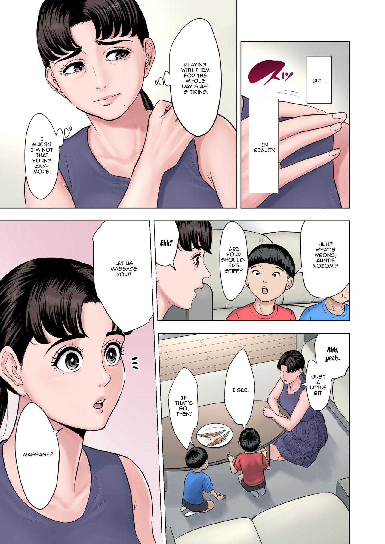 [多摩豪] 双子の甥のおば孝行 [英訳]