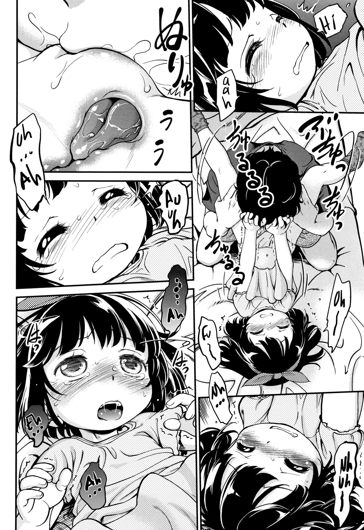 [魔訶不思議] がちろ 1-5 [英訳] [DL版]