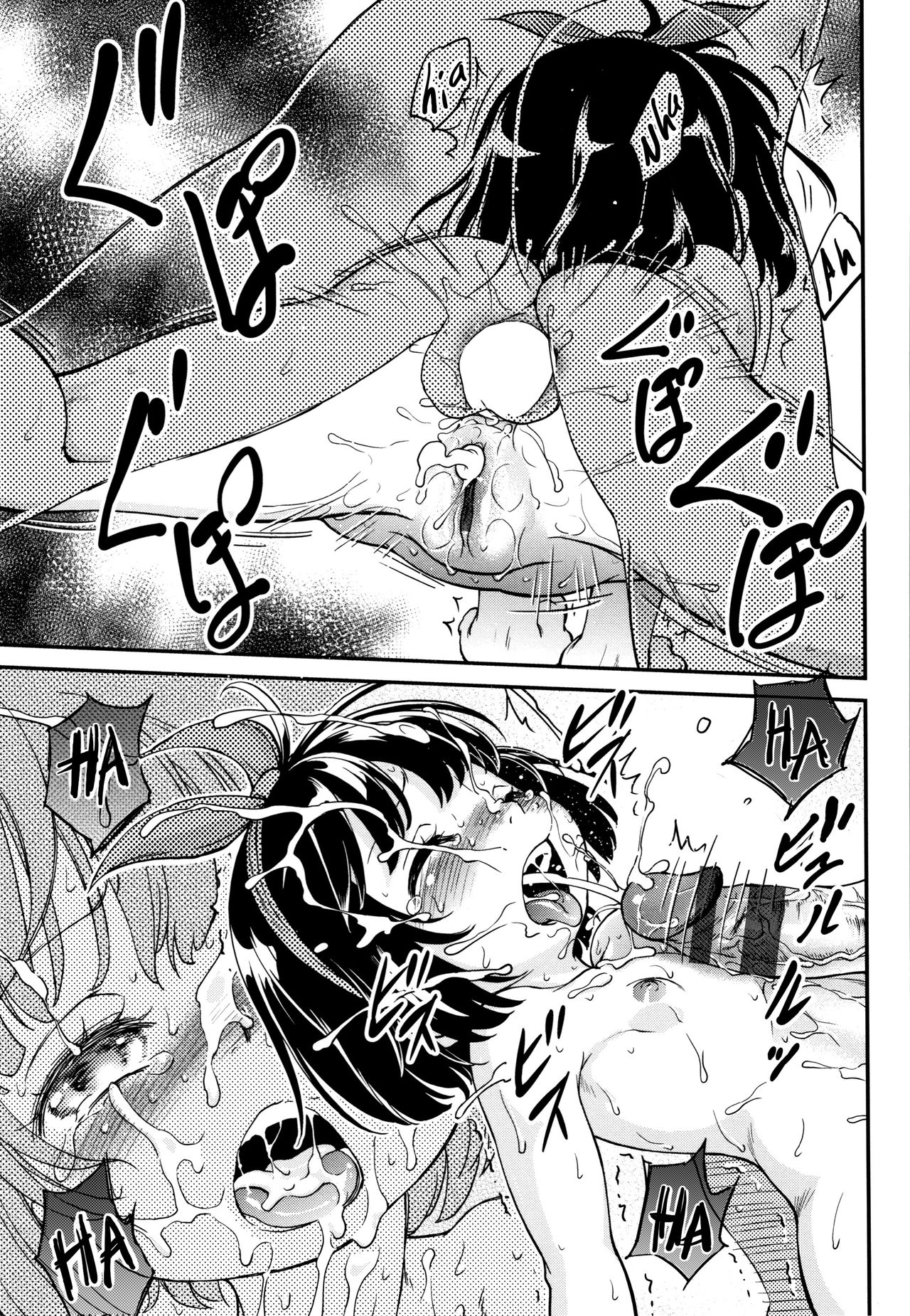 [魔訶不思議] がちろ 1-5 [英訳] [DL版]
