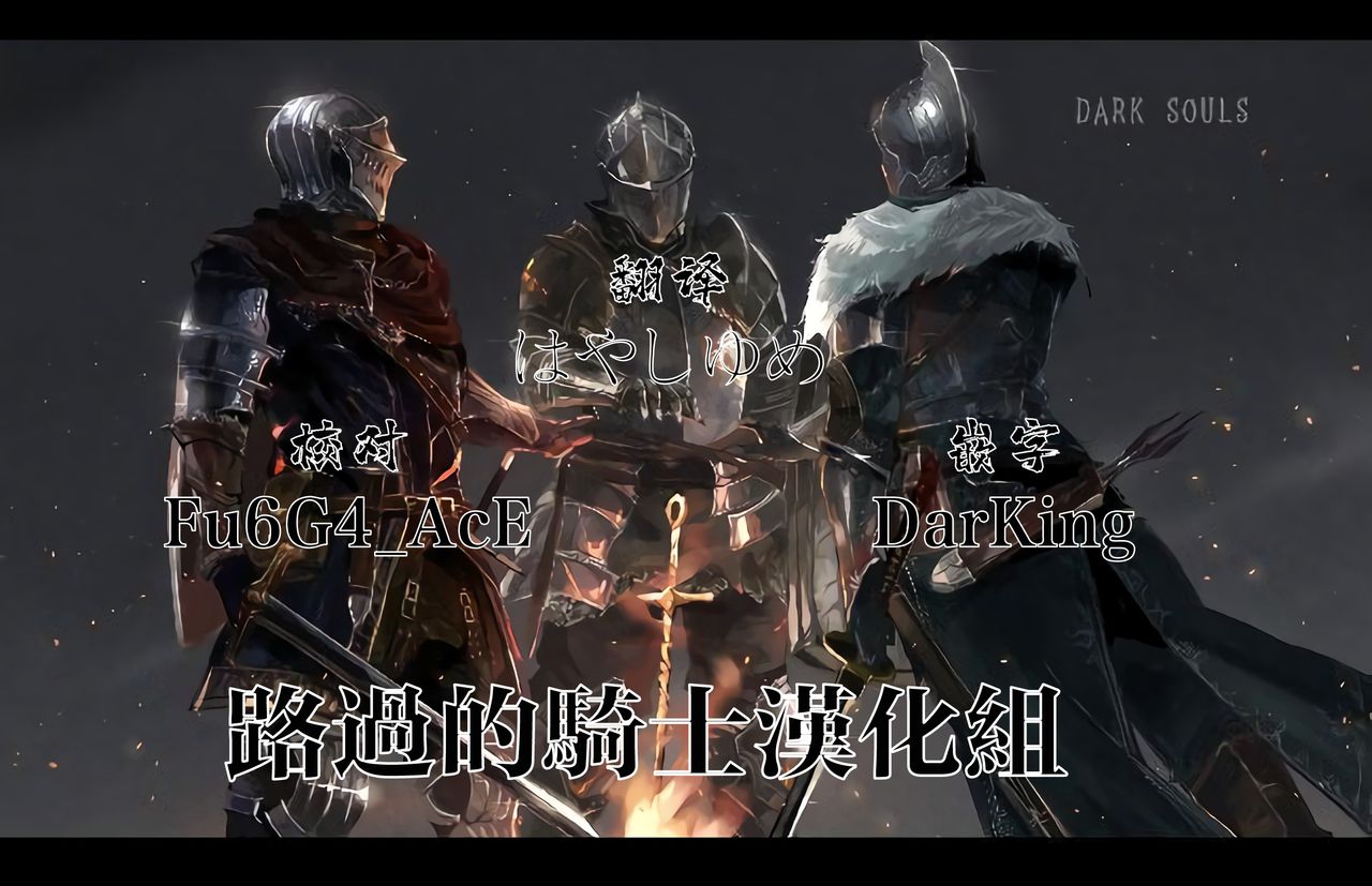 [えほひん屋 (えほひん)] 姪にアナル開発されるJK [中国翻訳]