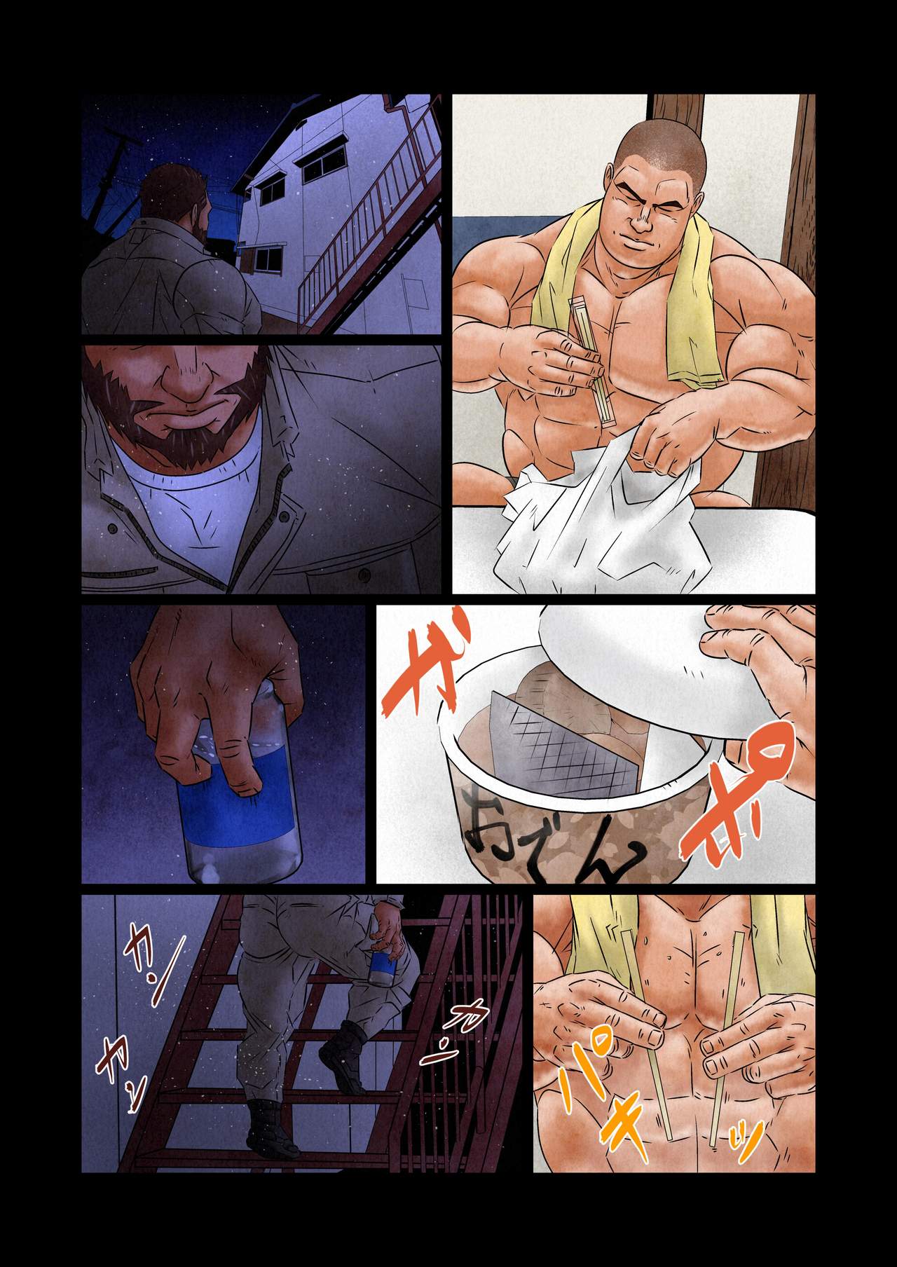 [くまおカフェ (くまお)] 一夕の侵入者 [DL版]