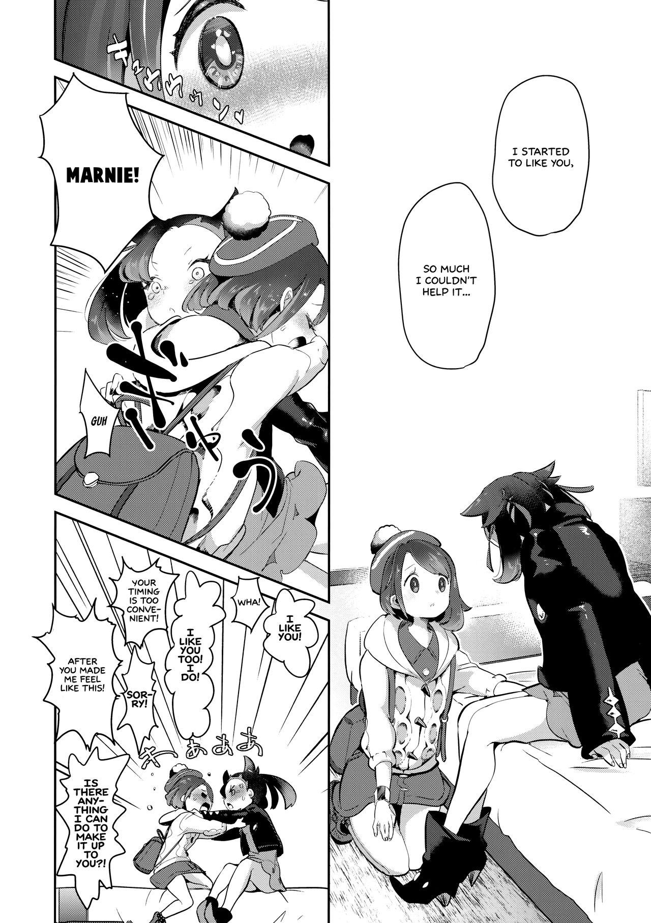 (C97) [chori (もっき)] ユウリはマリィにすっぱいリンゴをひとつあげました。 (ポケットモンスター ソード・シールド) [英訳]