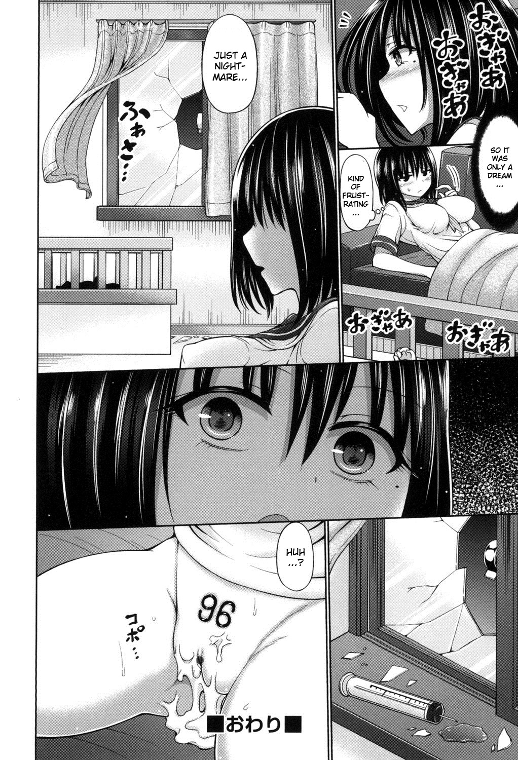 [橋村青樹] ワルイユメ (デッド・オア・レ×プ) [英訳] [DL版]