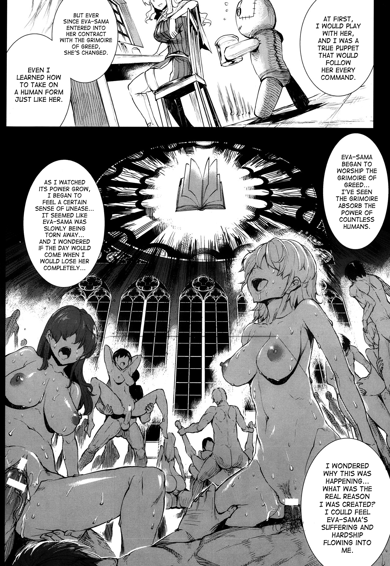 [エレクトさわる] 神曲のグリモワール ―PANDRA saga 2nd story― [英訳]