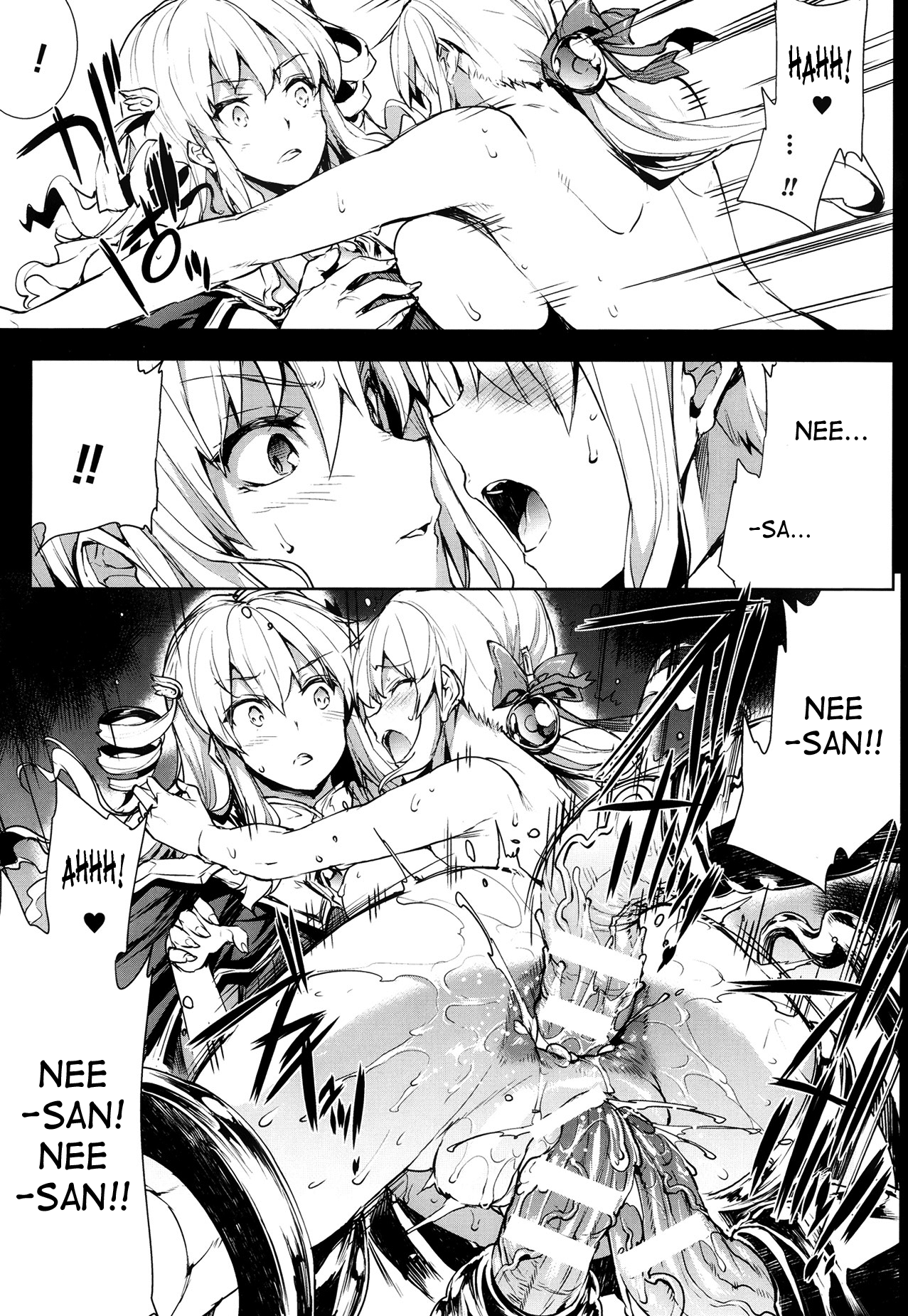 [エレクトさわる] 神曲のグリモワール ―PANDRA saga 2nd story― [英訳]