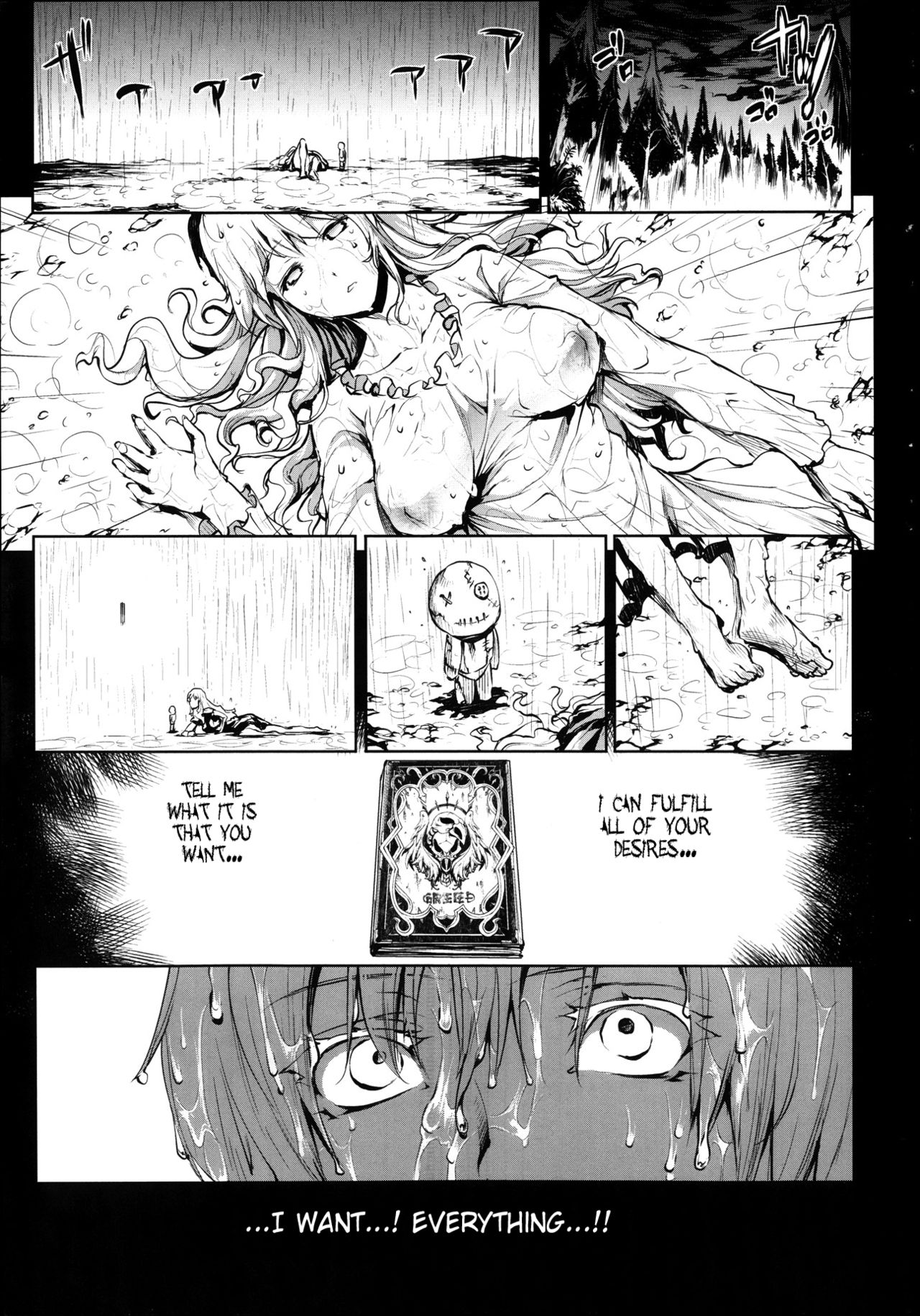 [エレクトさわる] 神曲のグリモワール ―PANDRA saga 2nd story― [英訳]