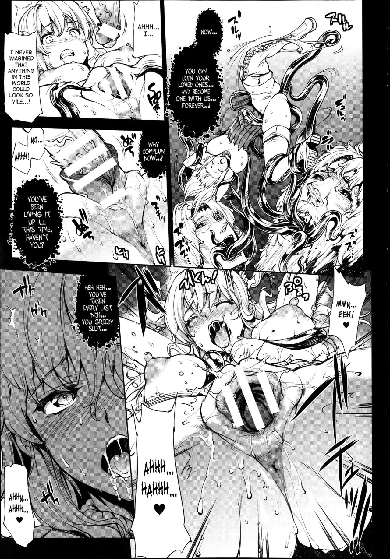 [エレクトさわる] 神曲のグリモワール ―PANDRA saga 2nd story― [英訳]