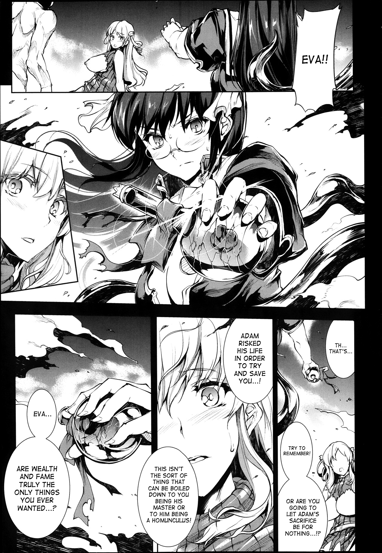 [エレクトさわる] 神曲のグリモワール ―PANDRA saga 2nd story― [英訳]