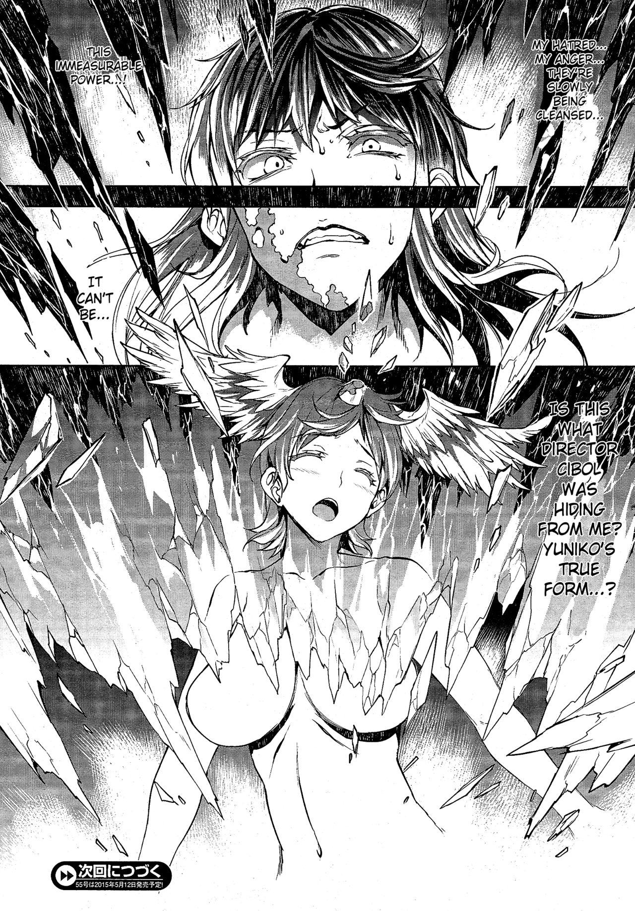 [エレクトさわる] 神曲のグリモワール ―PANDRA saga 2nd story― [英訳]