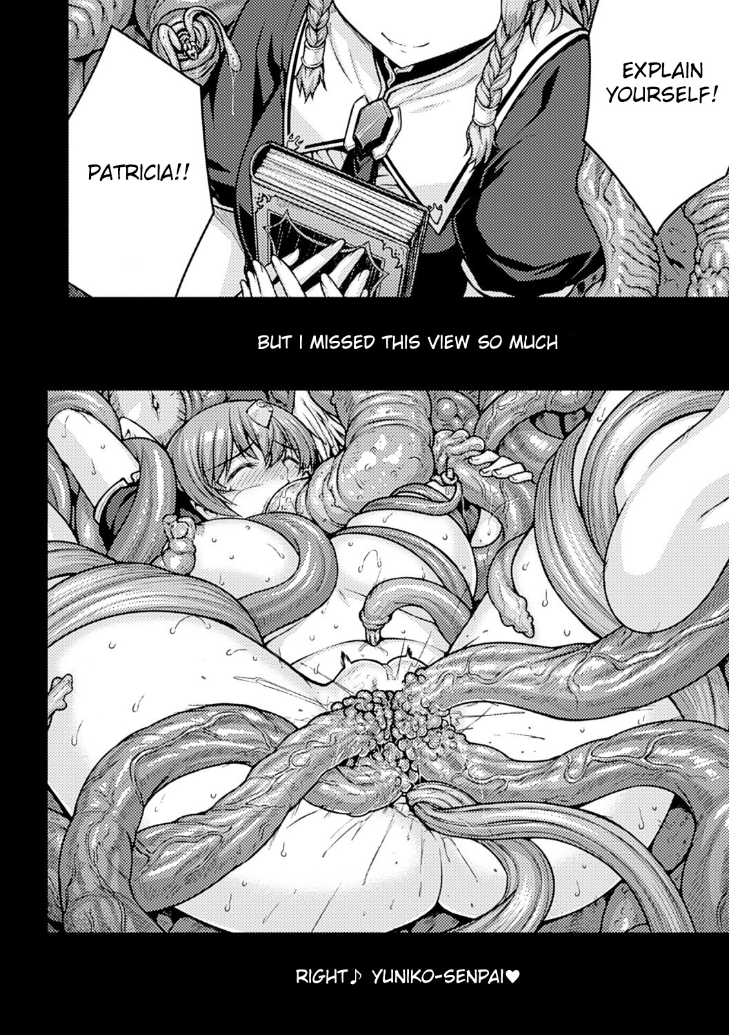 [エレクトさわる] 神曲のグリモワール ―PANDRA saga 2nd story― [英訳]