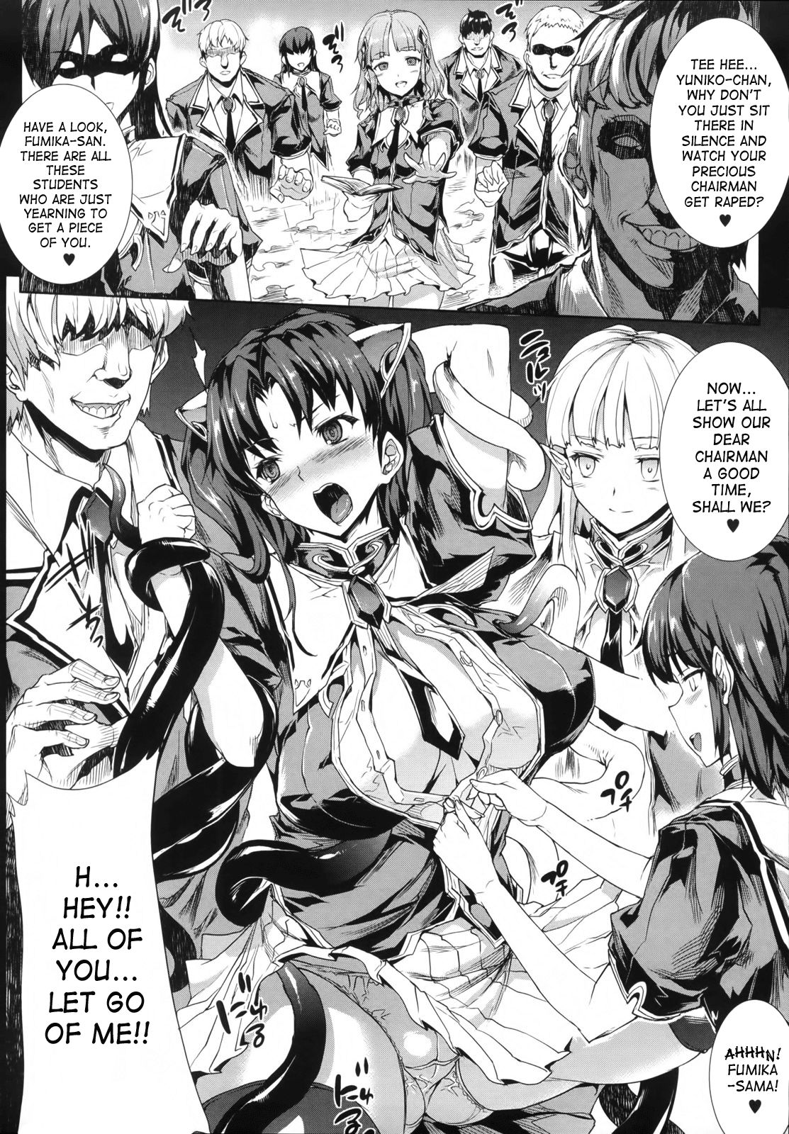 [エレクトさわる] 神曲のグリモワール ―PANDRA saga 2nd story― [英訳]