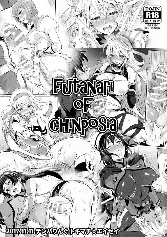 (ふたけっと13.5) [テンパりんぐ (トキマチ☆エイセイ)] Futanari Of Chinposia (テイルズシリーズ) [英訳]