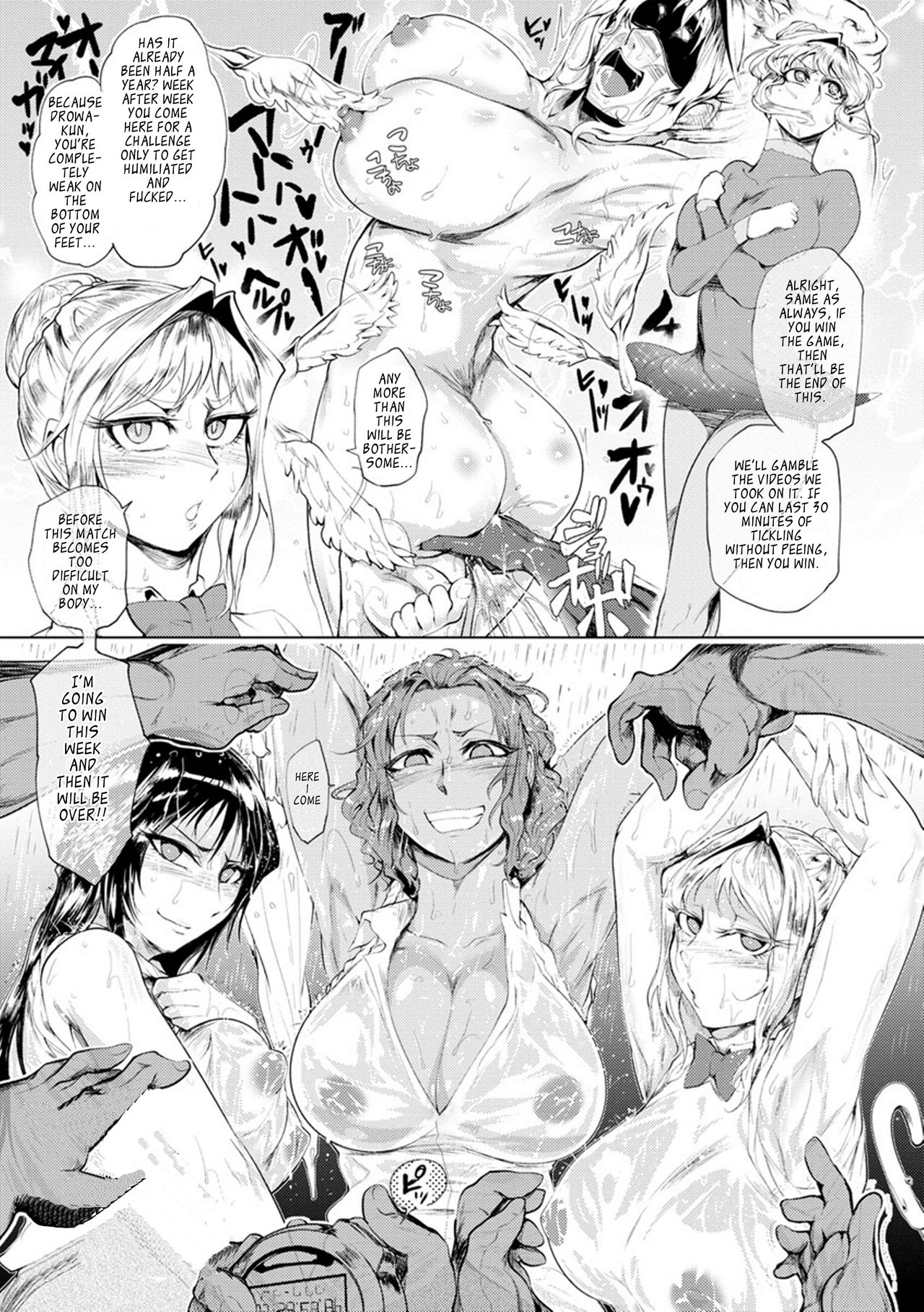 [サガッとる] 濡れて蕩けて交わりて 第1-9話 [英訳] [DL版]