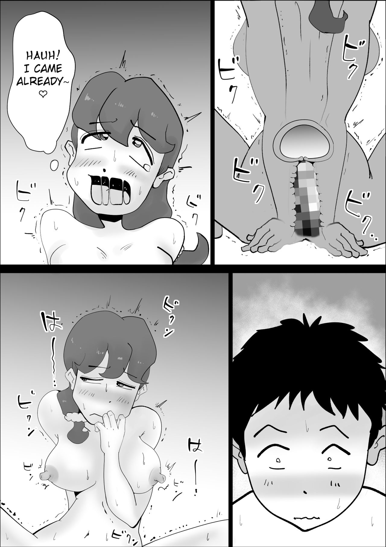 [kazum] 超ド天然の母親が今日も俺を誘ってくる2 [英訳]