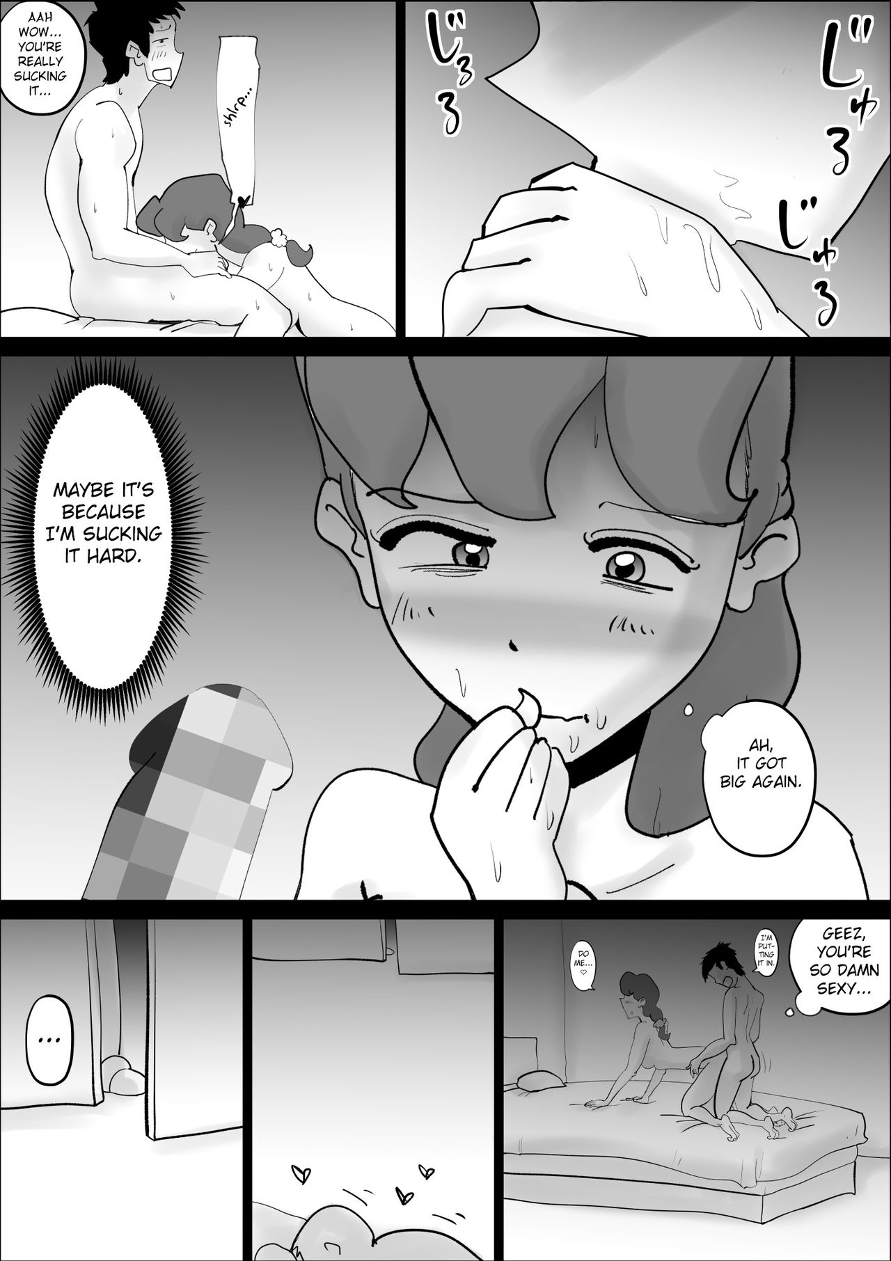 [kazum] 超ド天然の母親が今日も俺を誘ってくる2 [英訳]