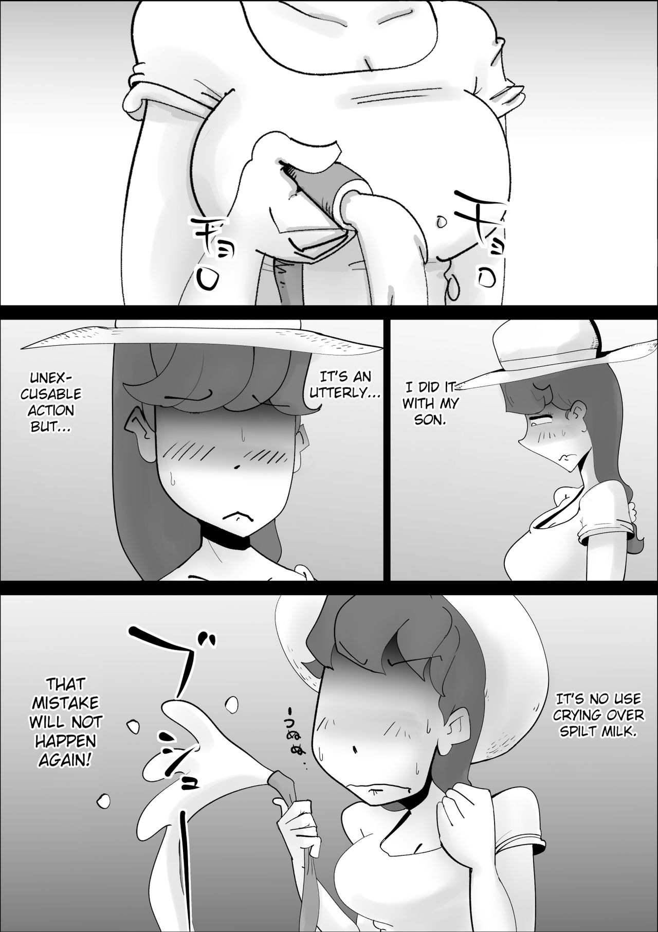 [kazum] 超ド天然の母親が今日も俺を誘ってくる2 [英訳]