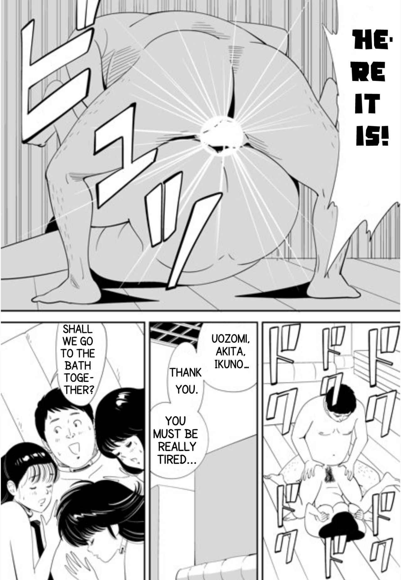 [木戸内紺] GAME/DEATH [英訳] [ページ欠落]