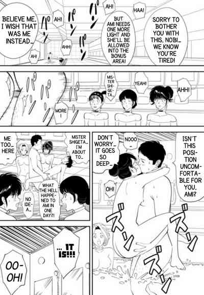 [木戸内紺] GAME/DEATH [英訳] [ページ欠落]