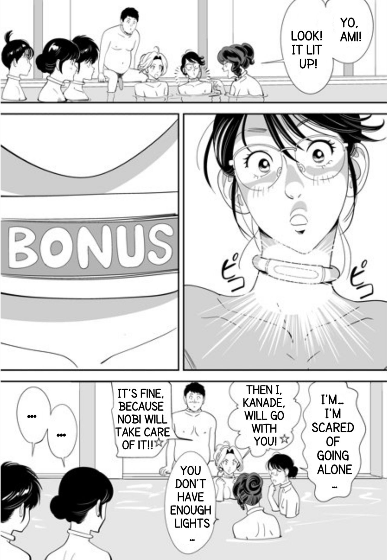 [木戸内紺] GAME/DEATH [英訳] [ページ欠落]