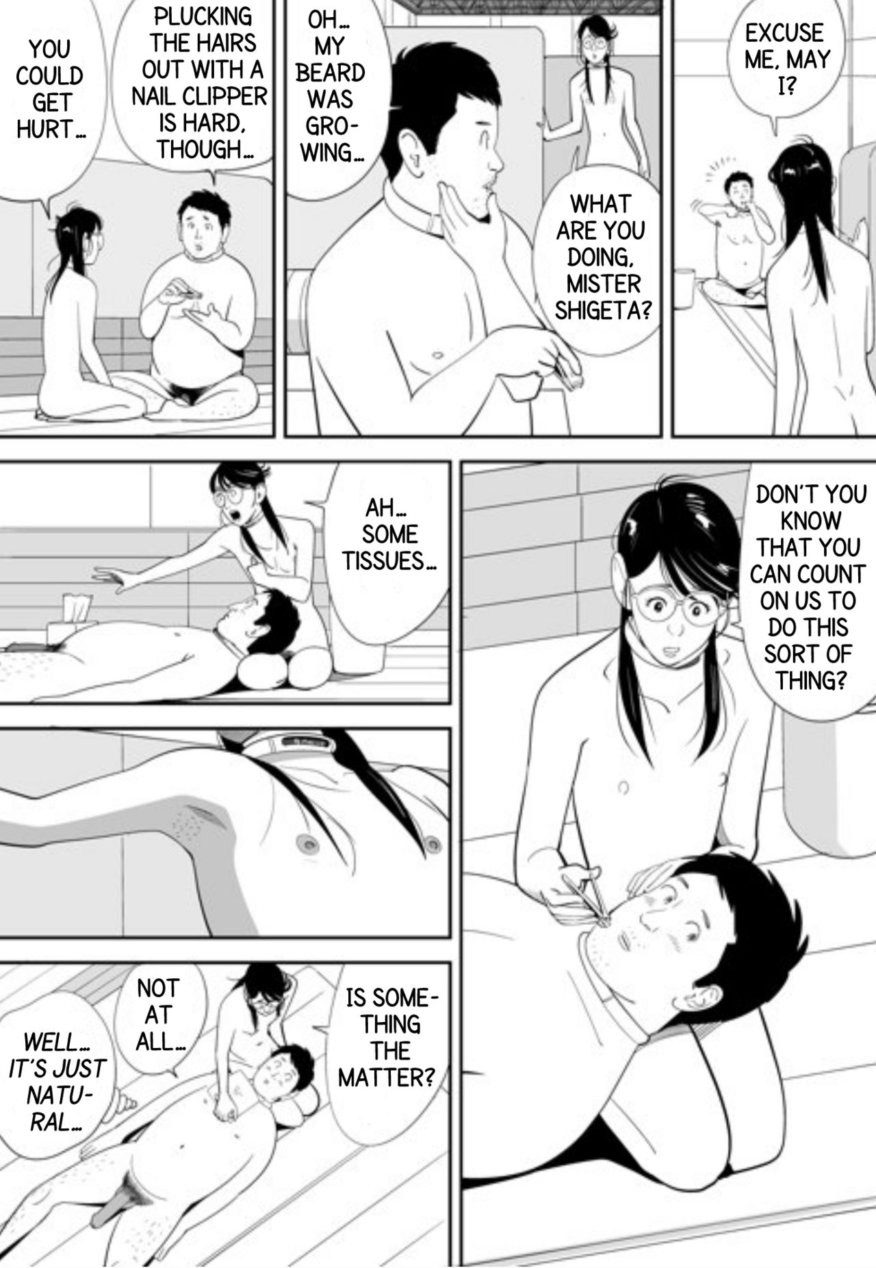 [木戸内紺] GAME/DEATH [英訳] [ページ欠落]