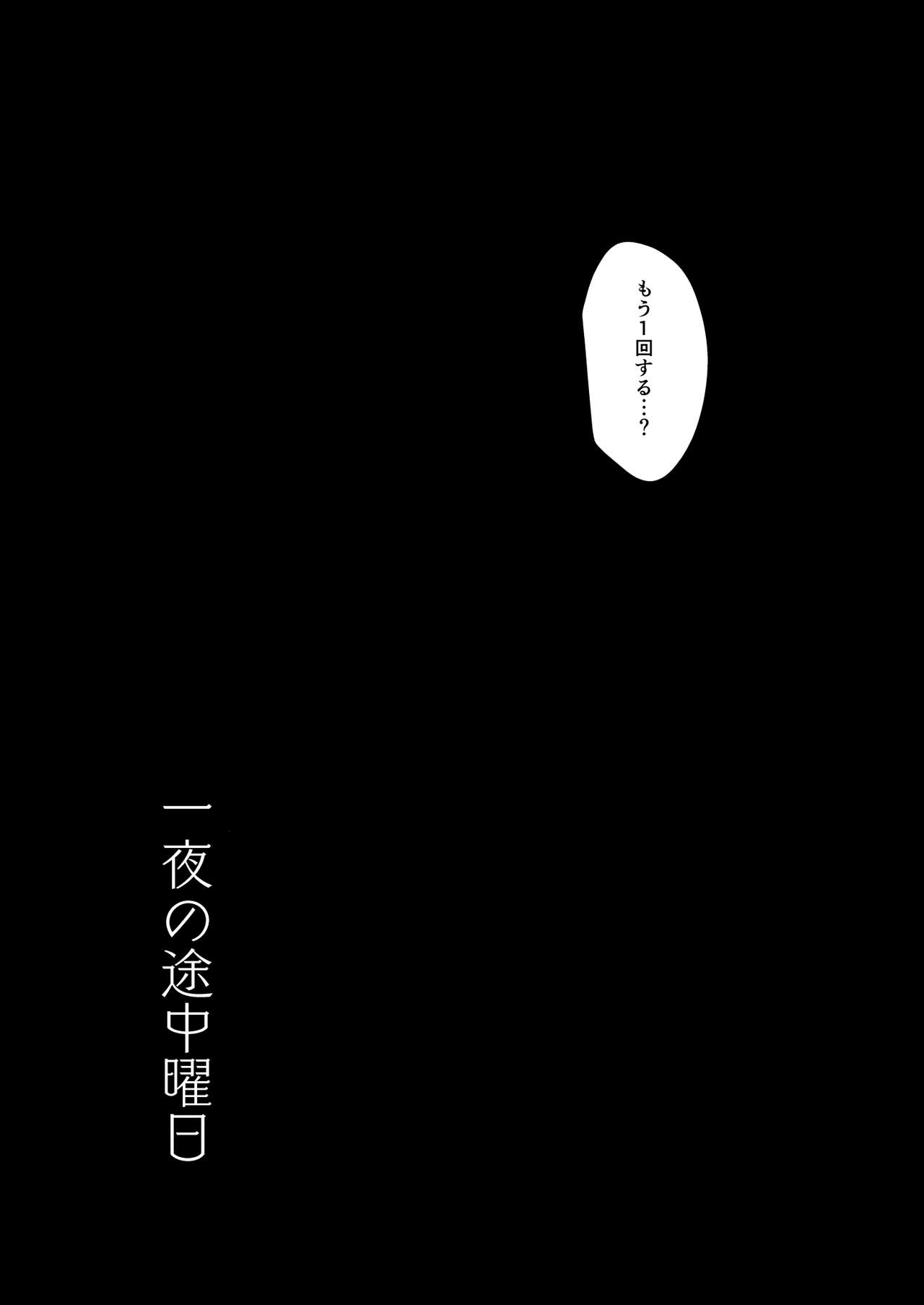 [モレリークス (モレ)] モレリークスサンシャインコレクション (ラブライブ! サンシャイン!!) [DL版]