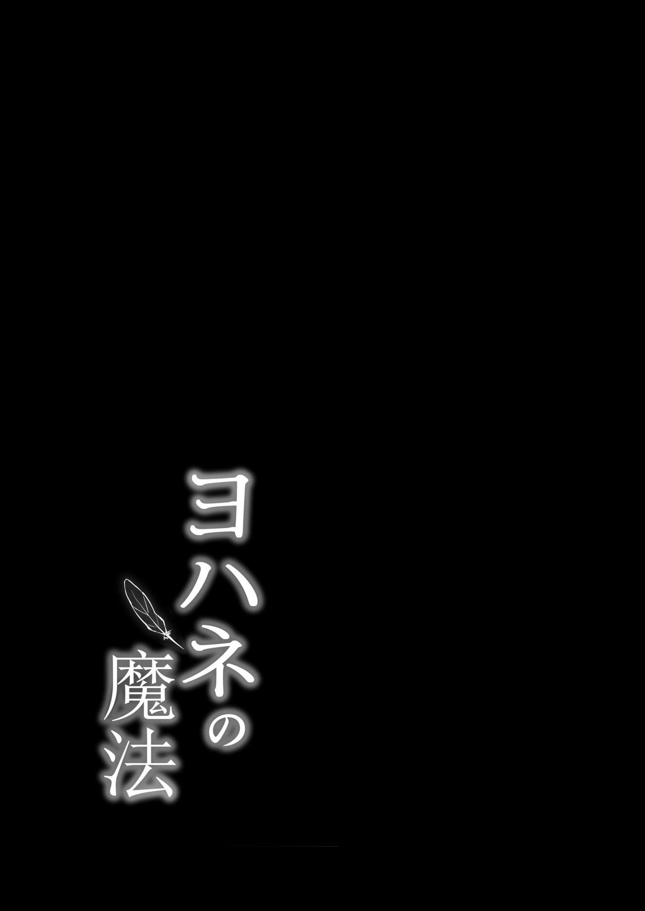 [モレリークス (モレ)] モレリークスサンシャインコレクション (ラブライブ! サンシャイン!!) [DL版]