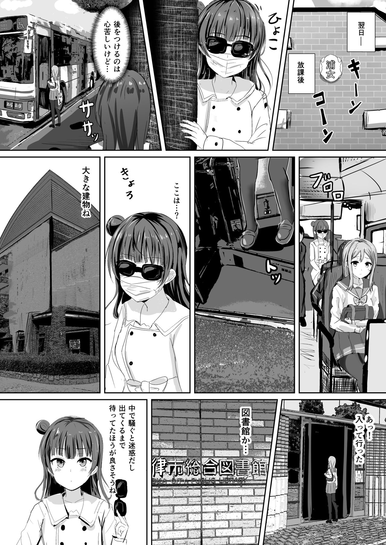 [モレリークス (モレ)] モレリークスサンシャインコレクション (ラブライブ! サンシャイン!!) [DL版]