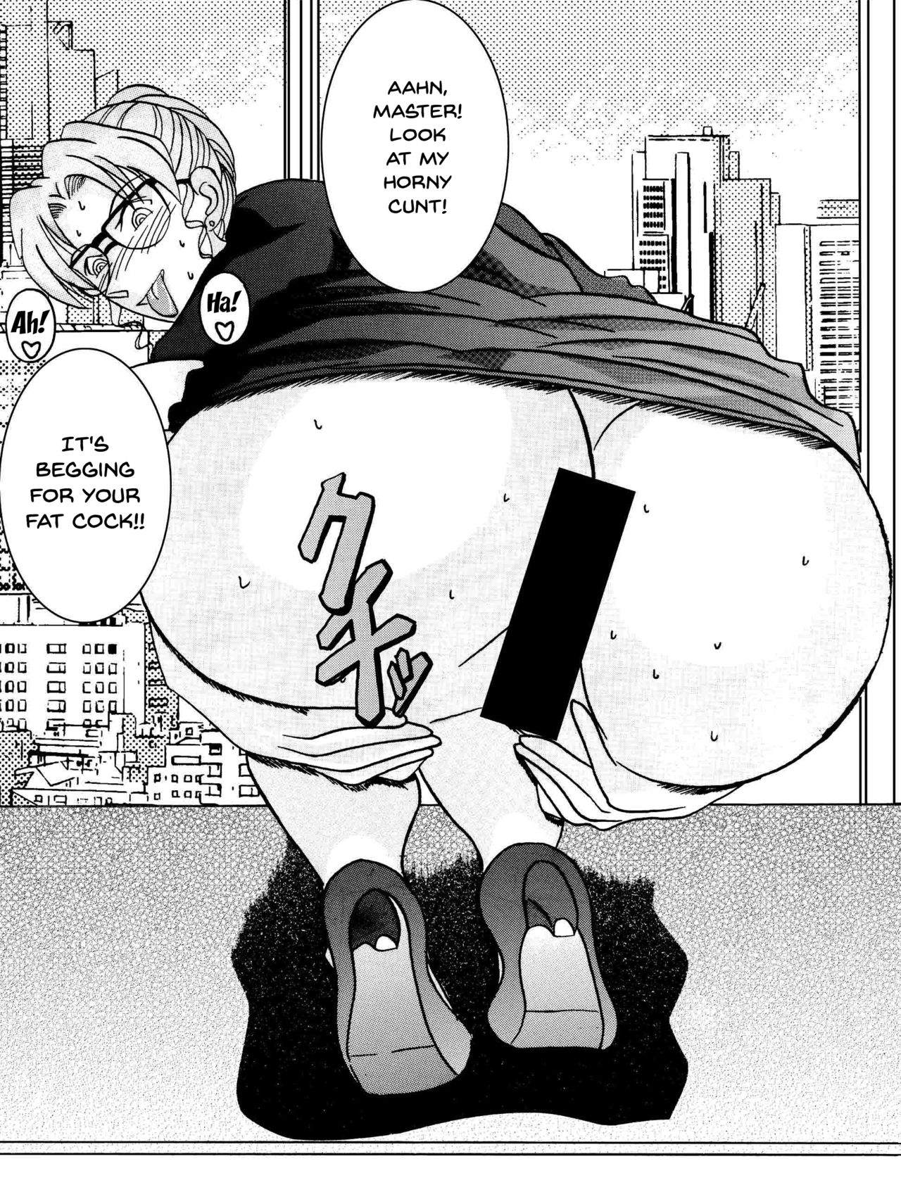 [ライト・レイト・ポート・ピンク] 催眠SEX奴隷-メス豚定食大盛り- (名探偵コナン) [英訳] [DL版]