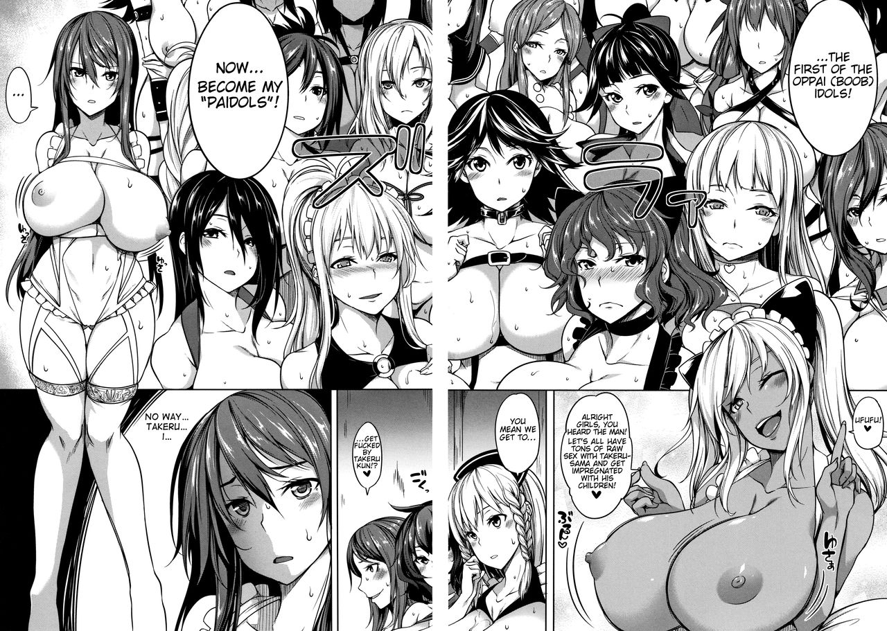 [もみやま] ぱいドルマスター! 第1-4話 [英訳]